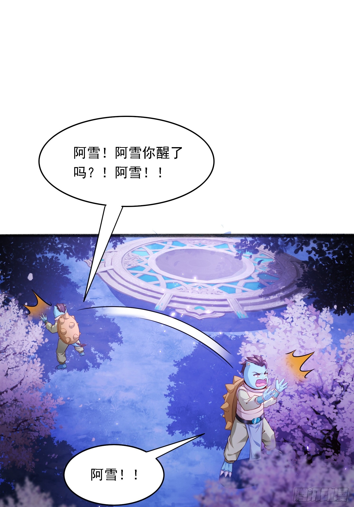 第 37 页