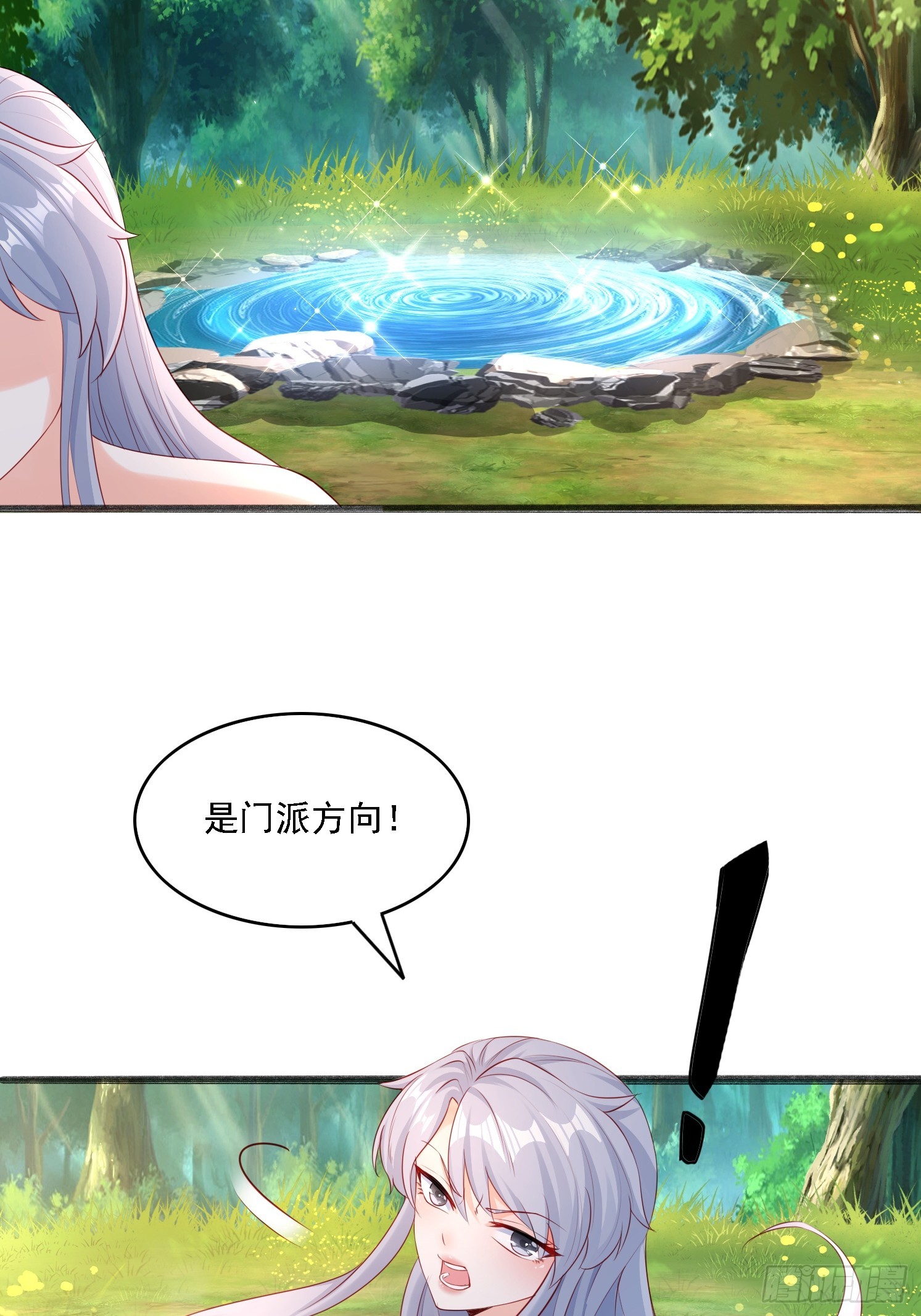 第 51 页