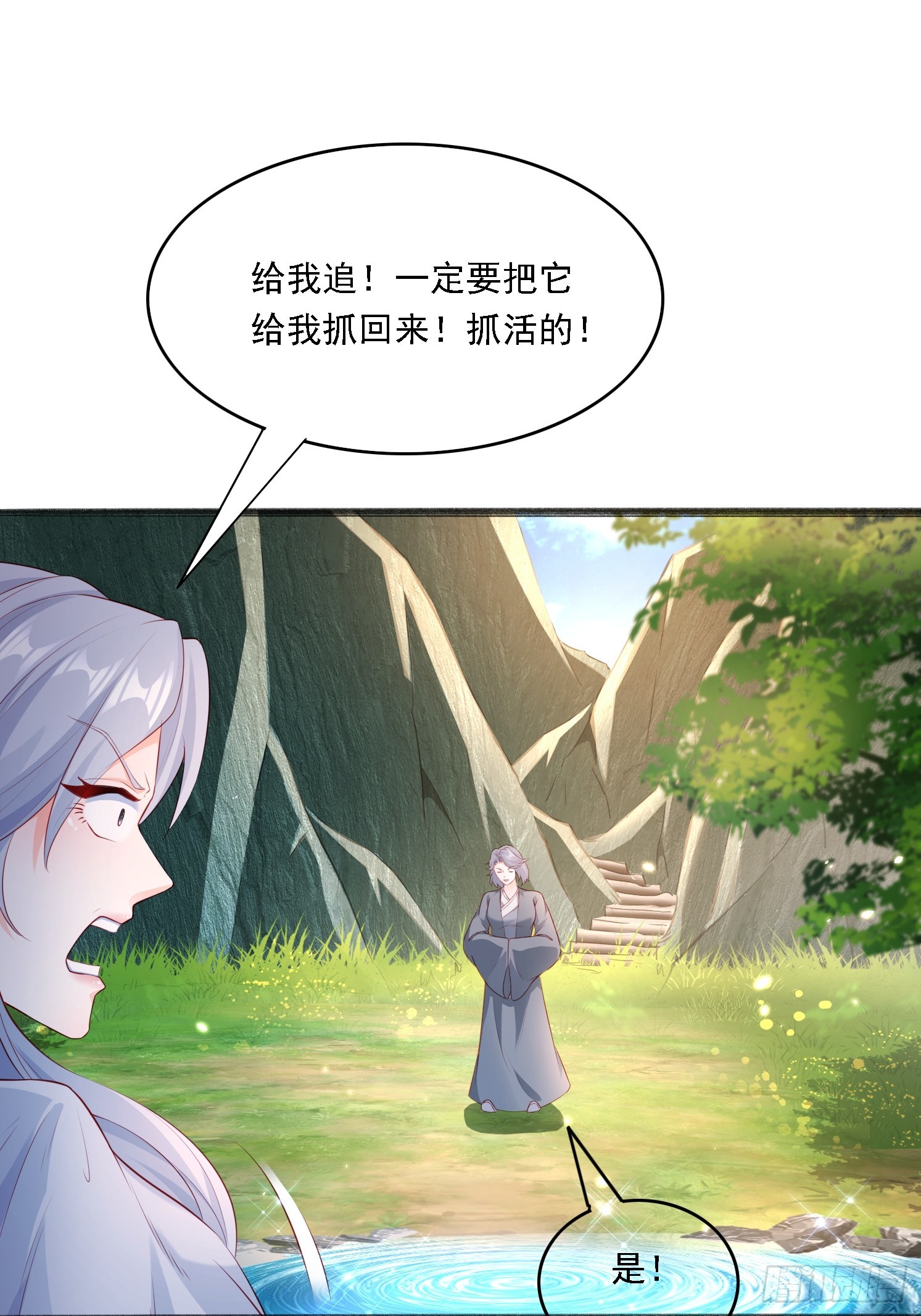 第 54 页