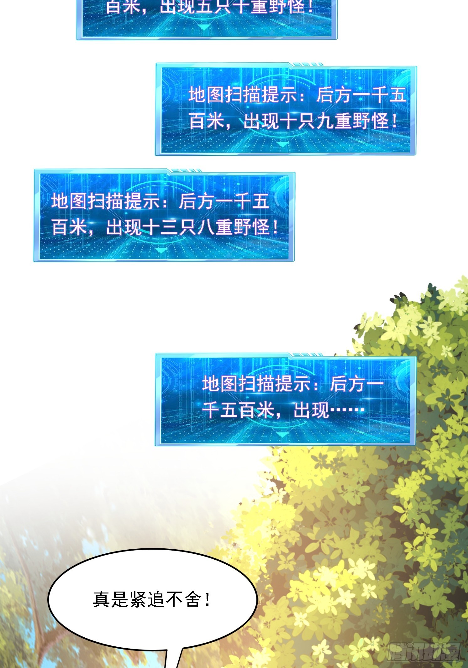 第 56 页
