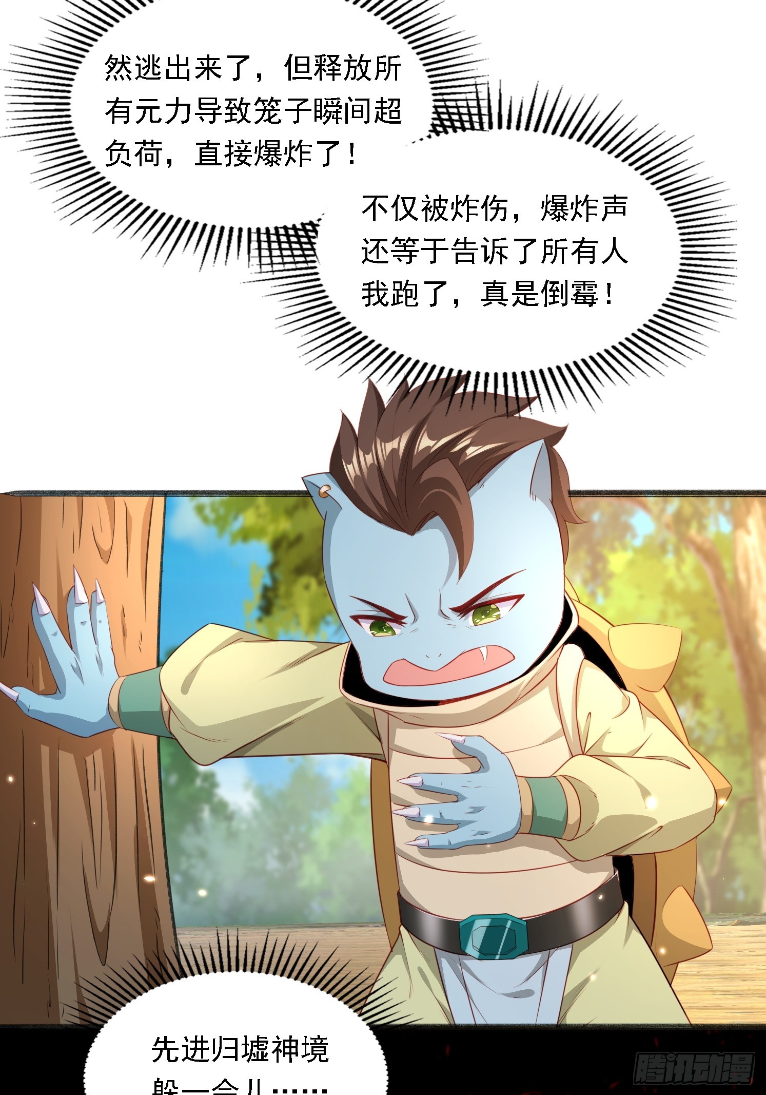 第 58 页