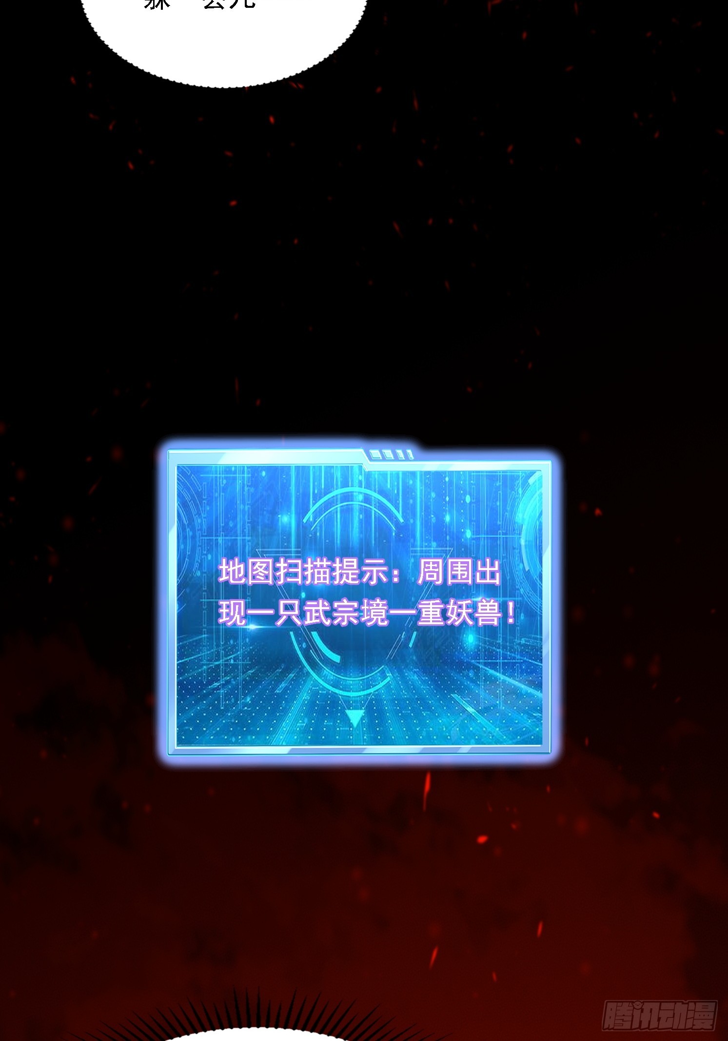 第 59 页