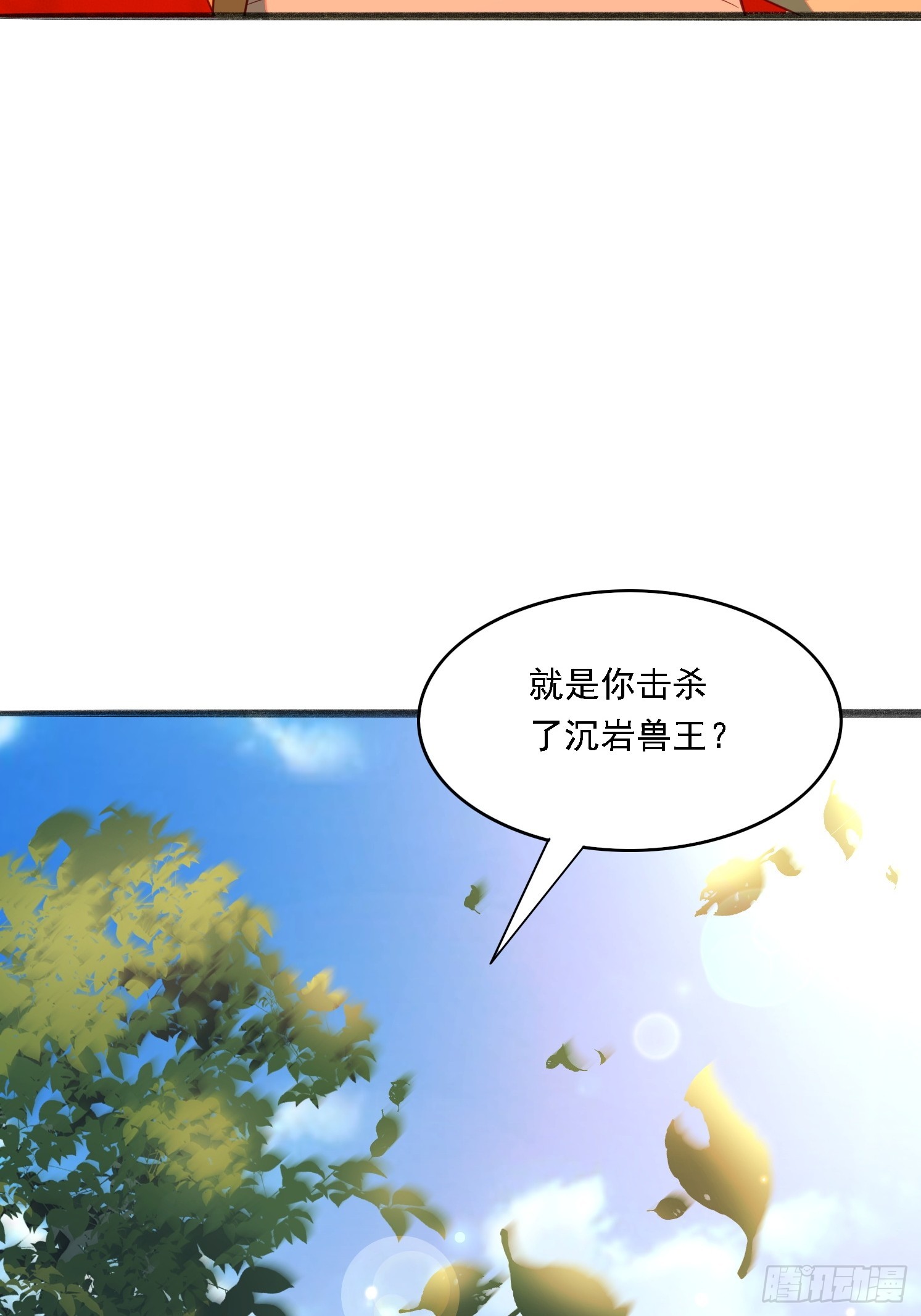 第 61 页