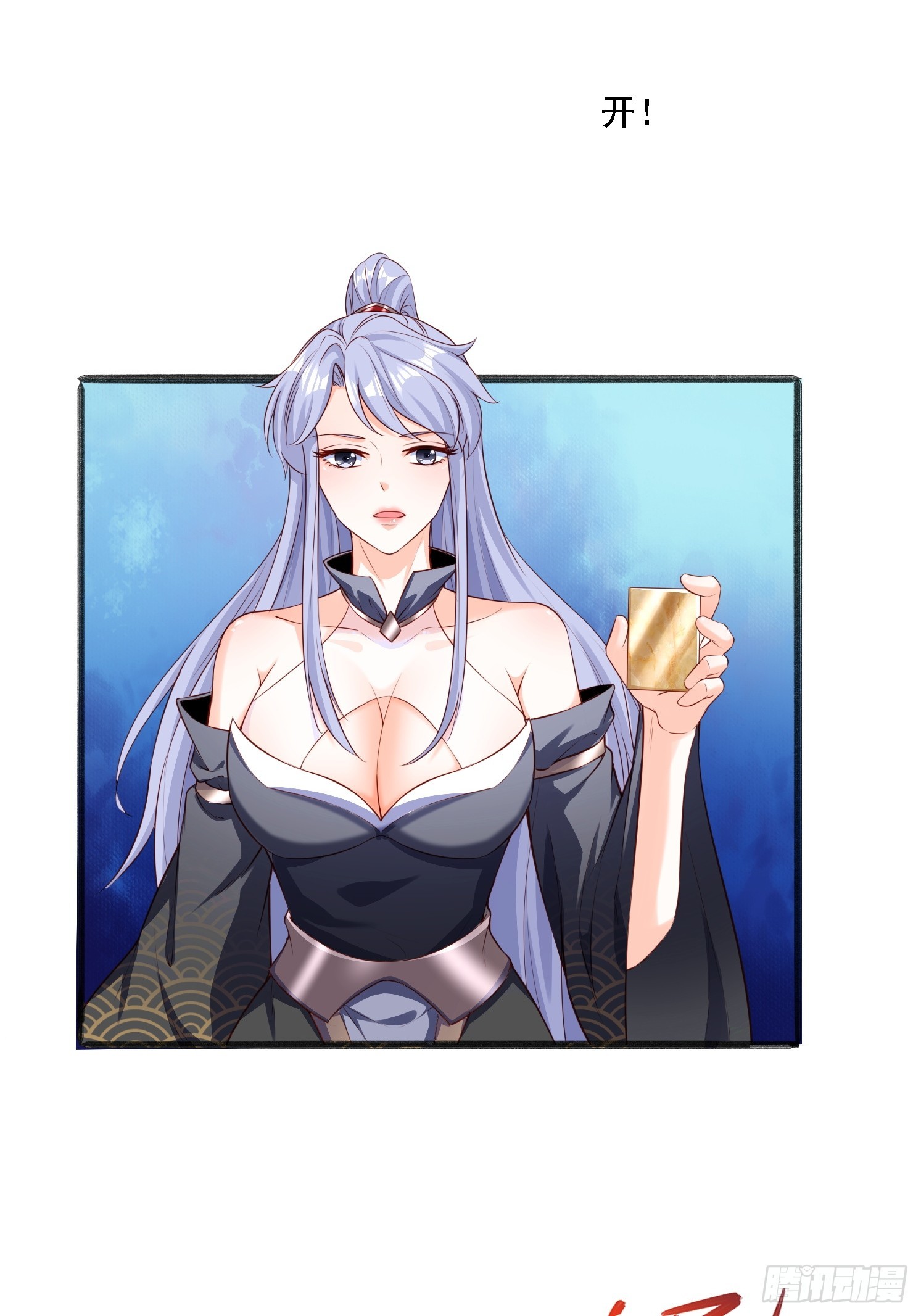 第 7 页