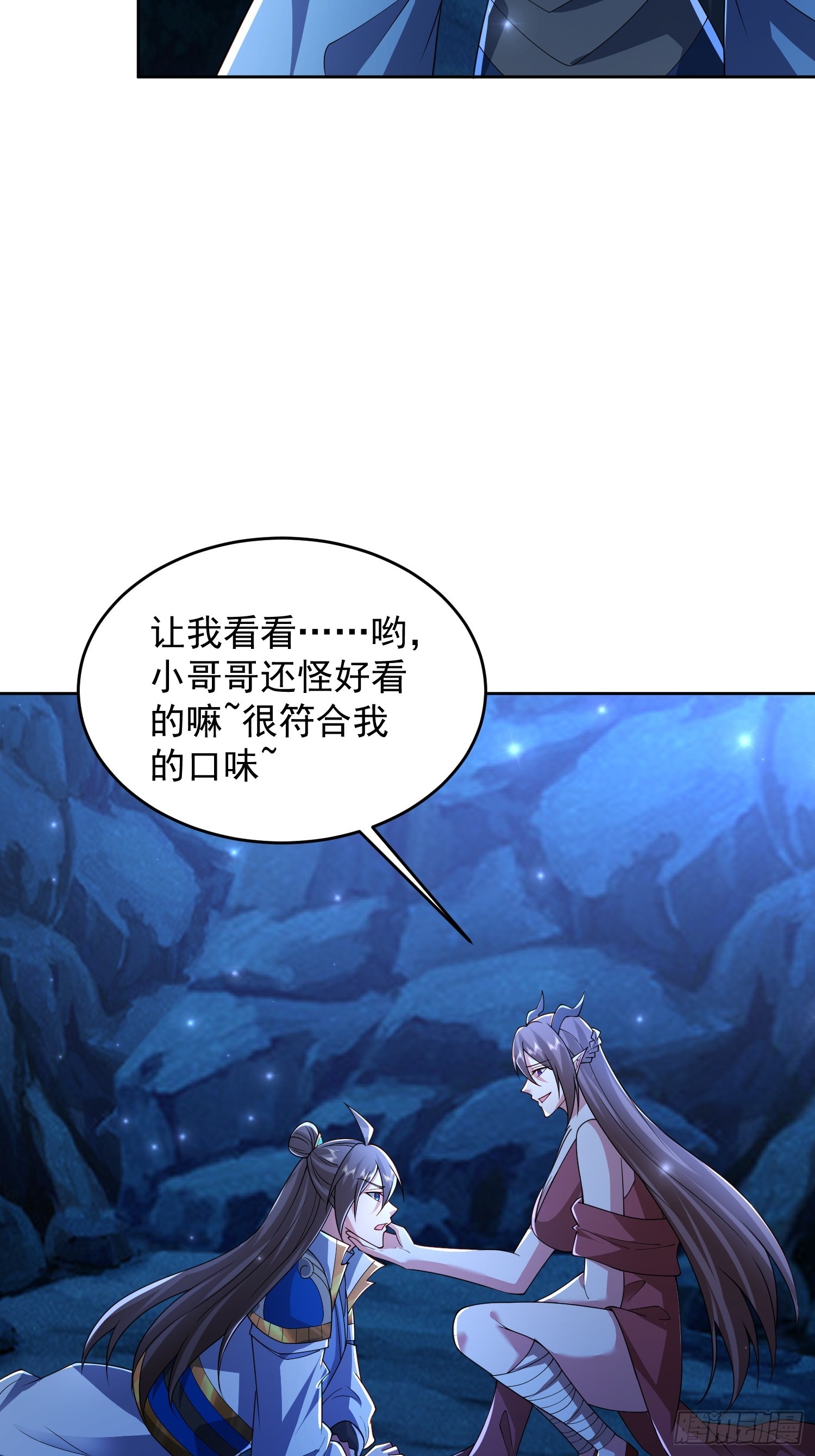 第 28 页