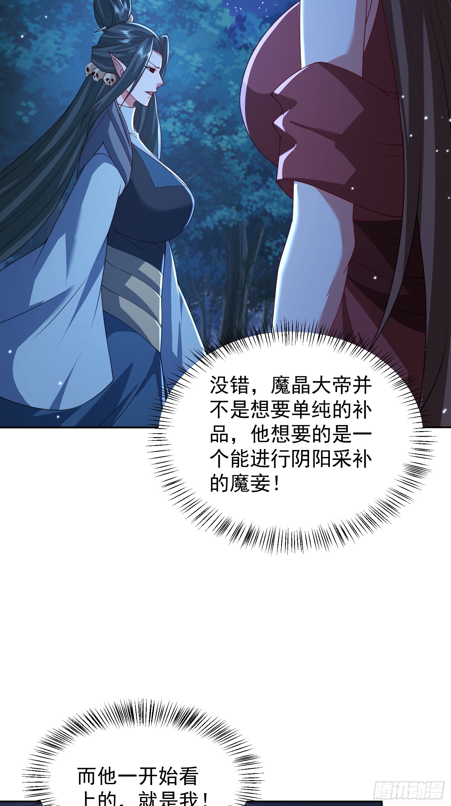 第 35 页
