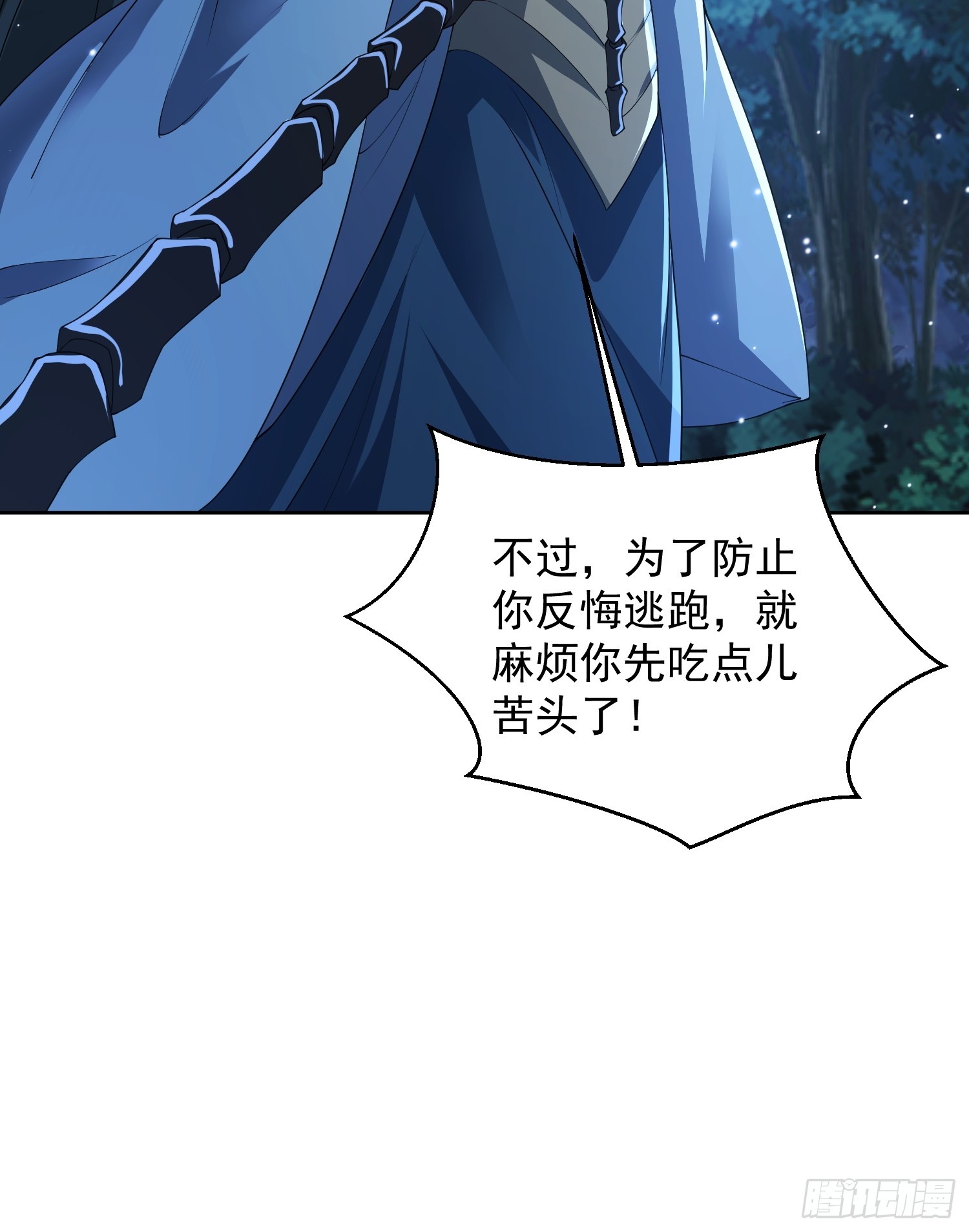 第 43 页