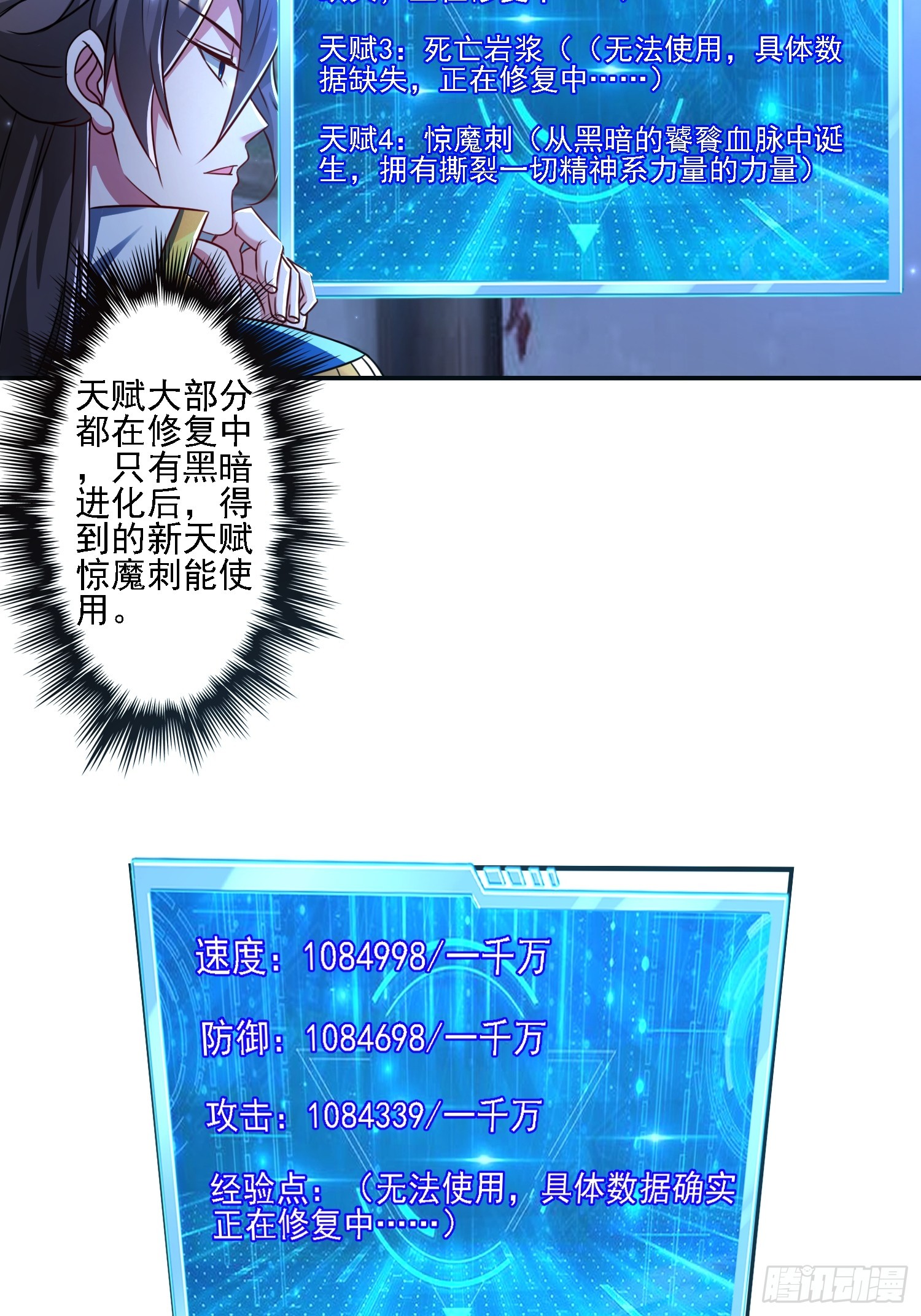 第 19 页
