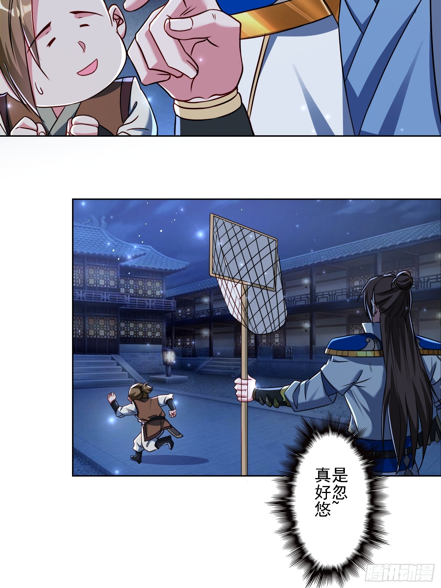 第 29 页