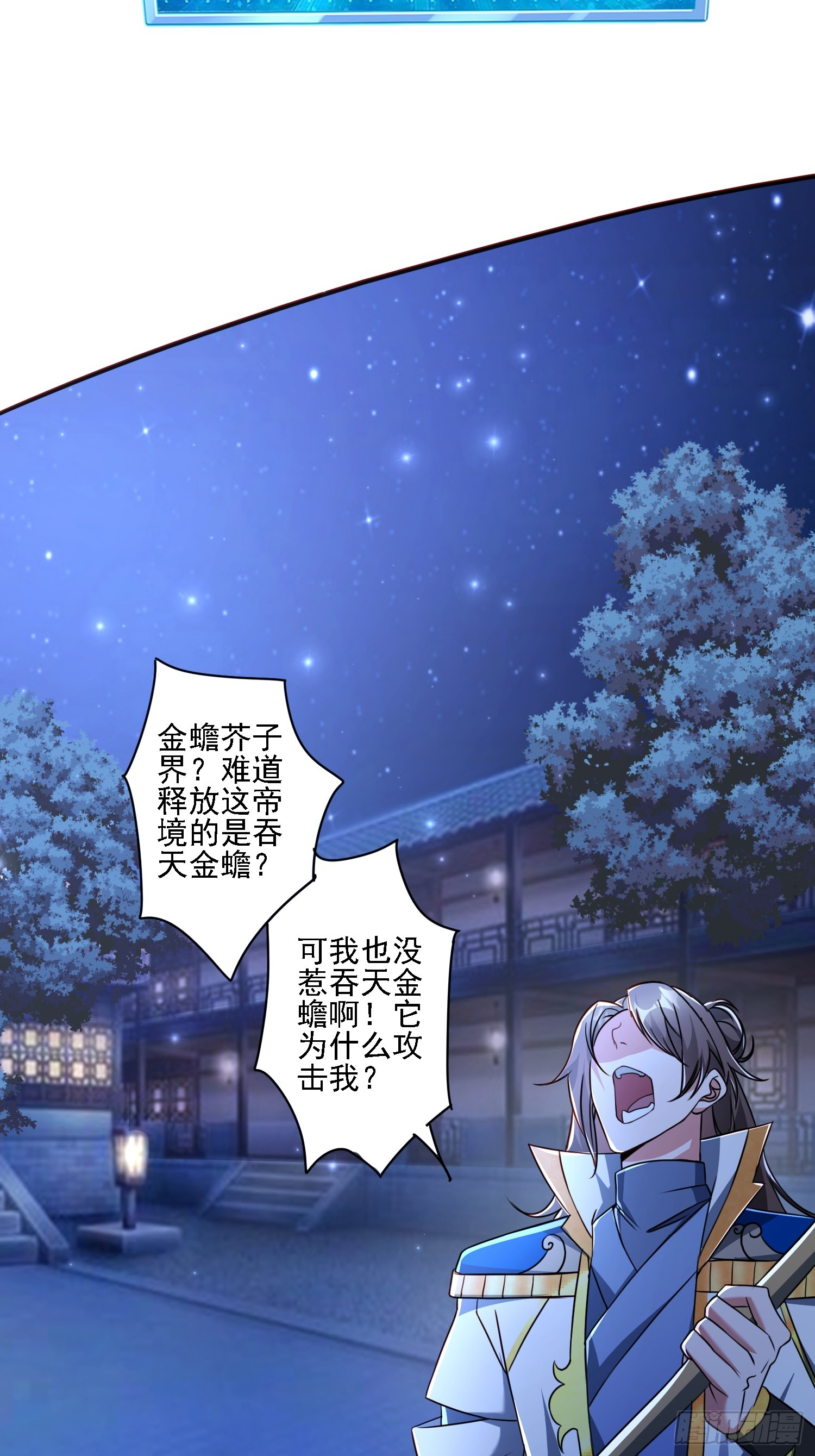 第 35 页