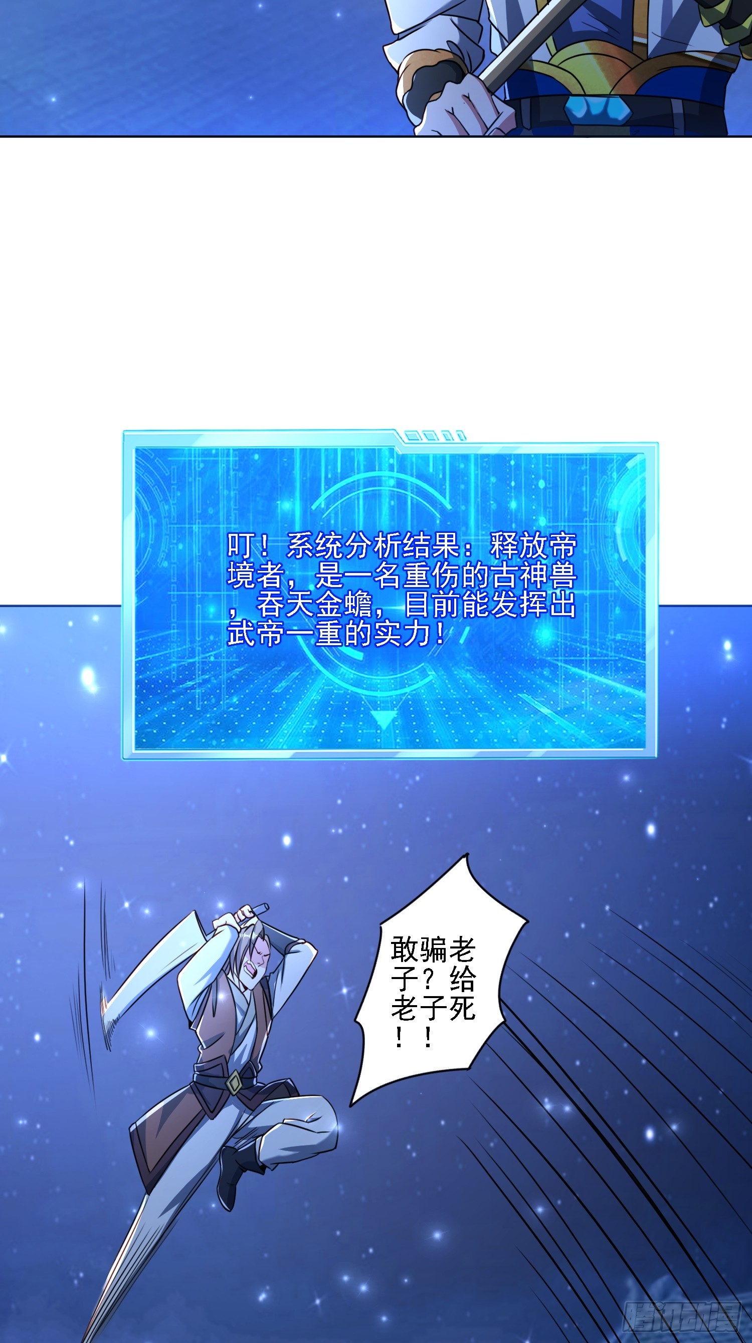 第 36 页
