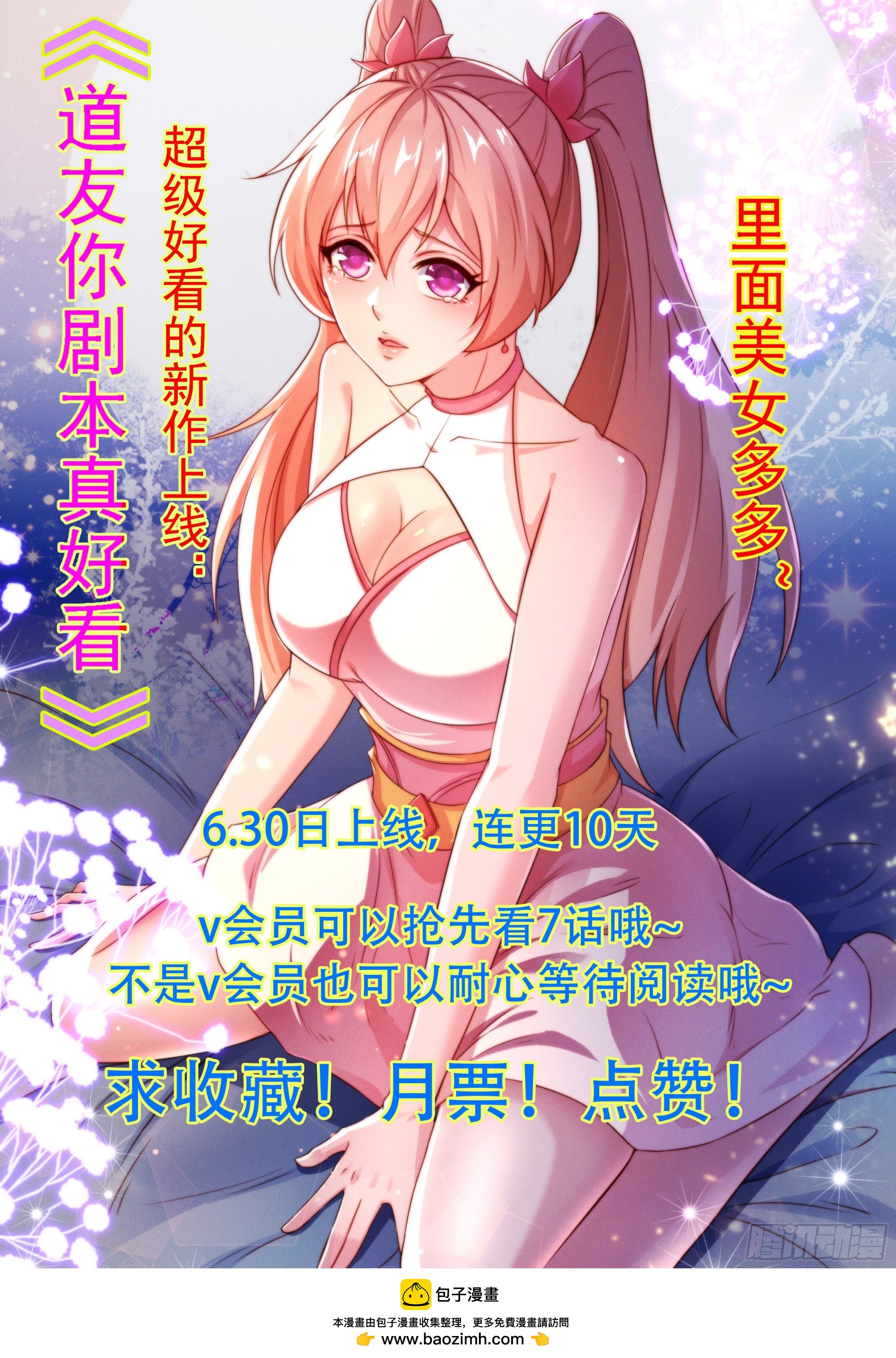 第 40 页