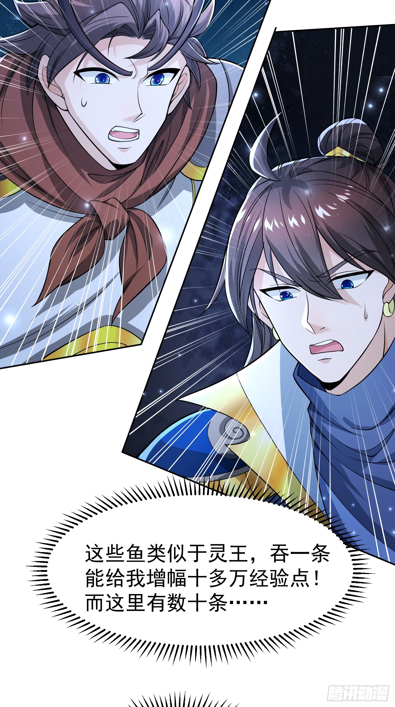 第 34 页