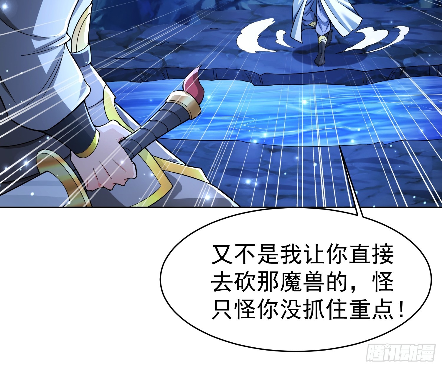 第 40 页