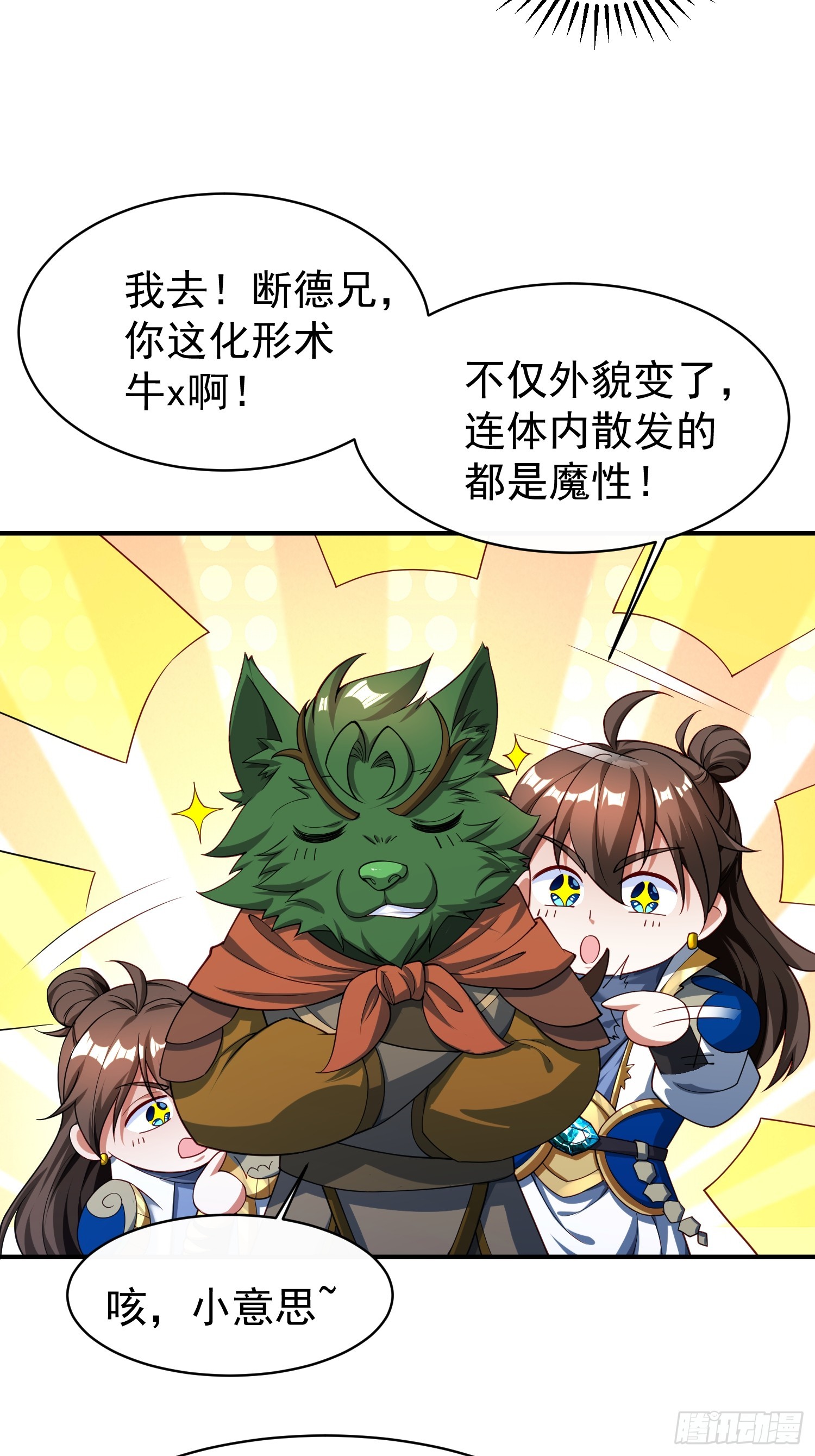 第 32 页