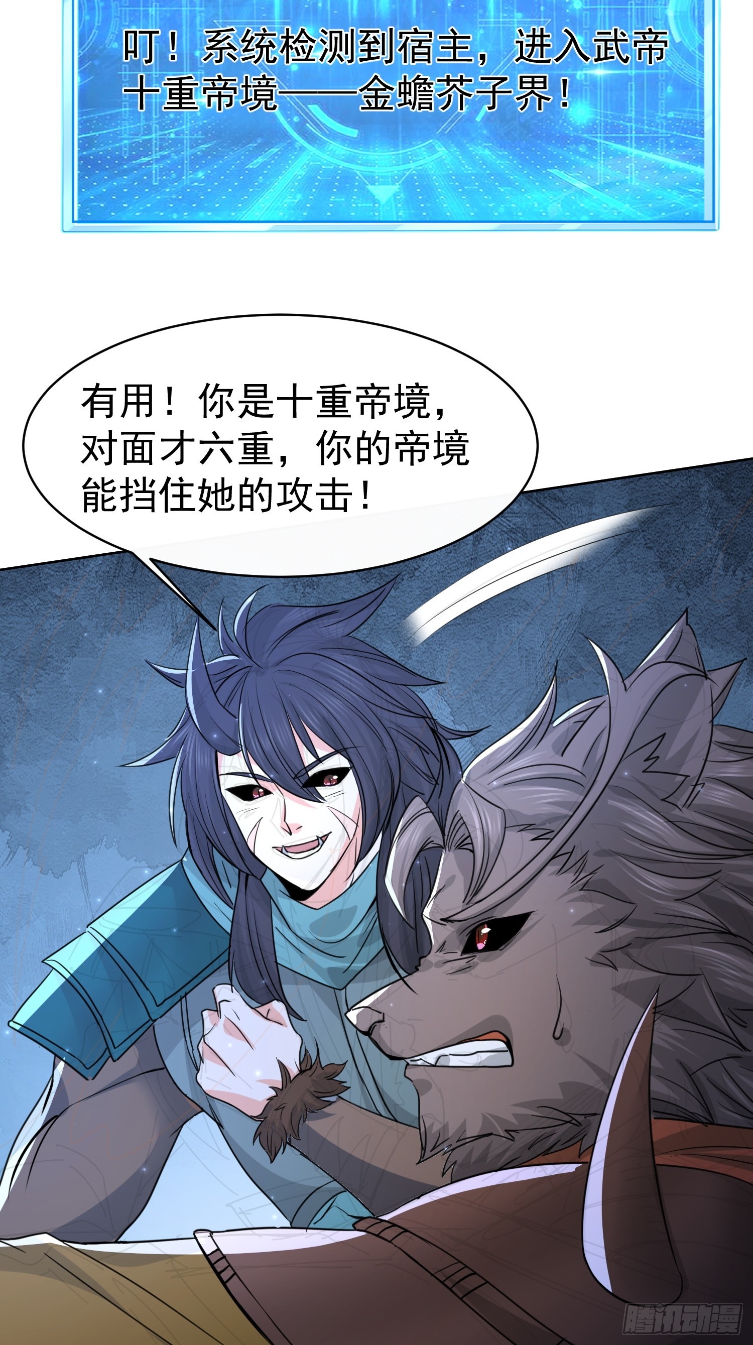 第 34 页