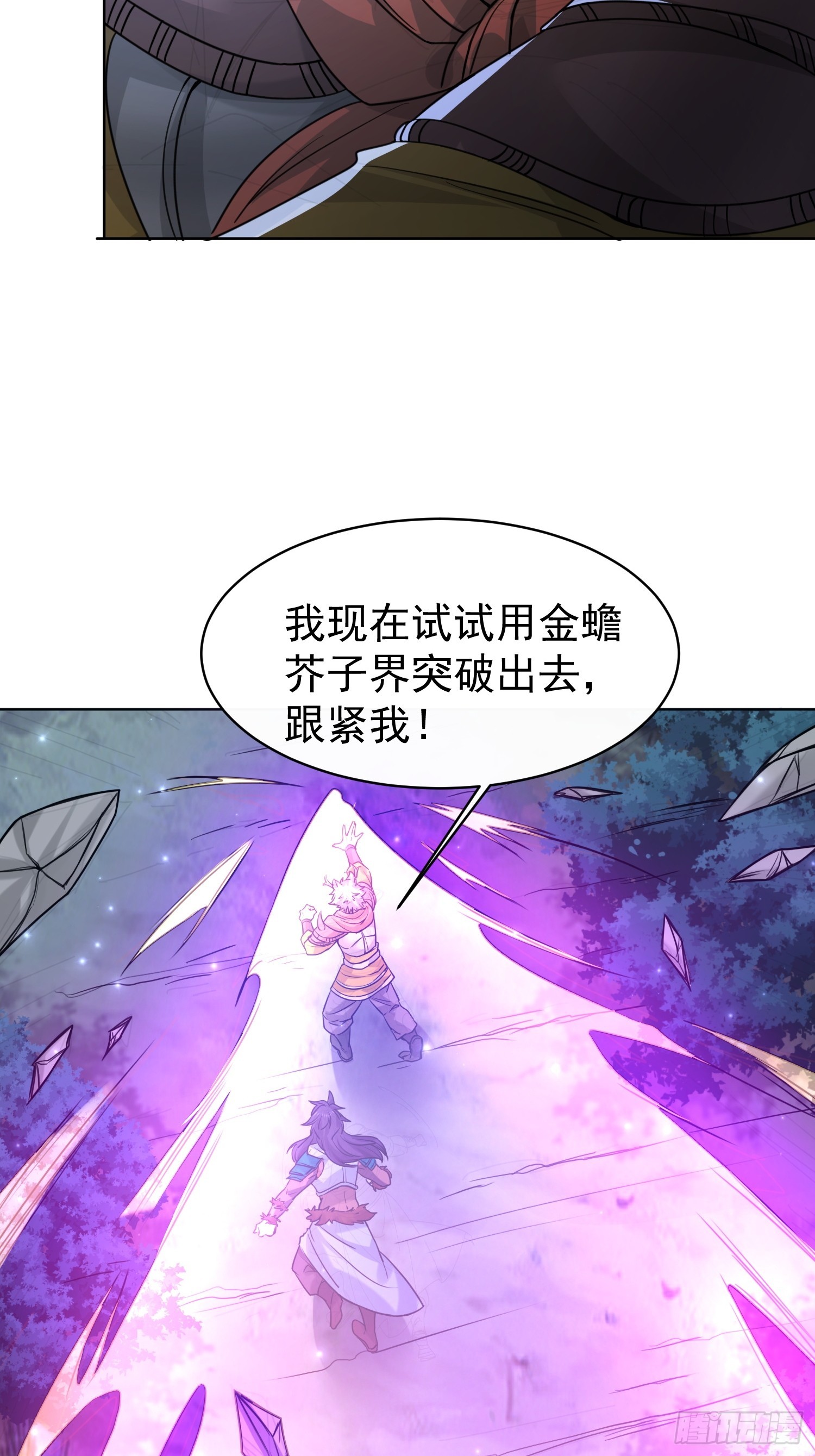 第 36 页