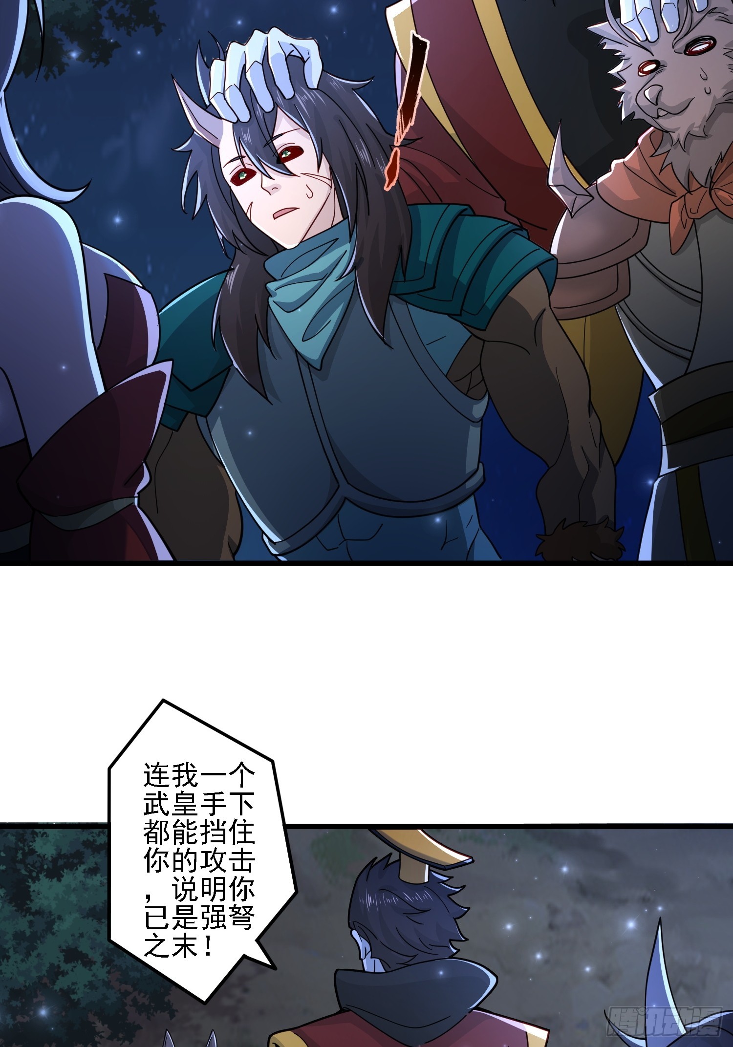 第 33 页