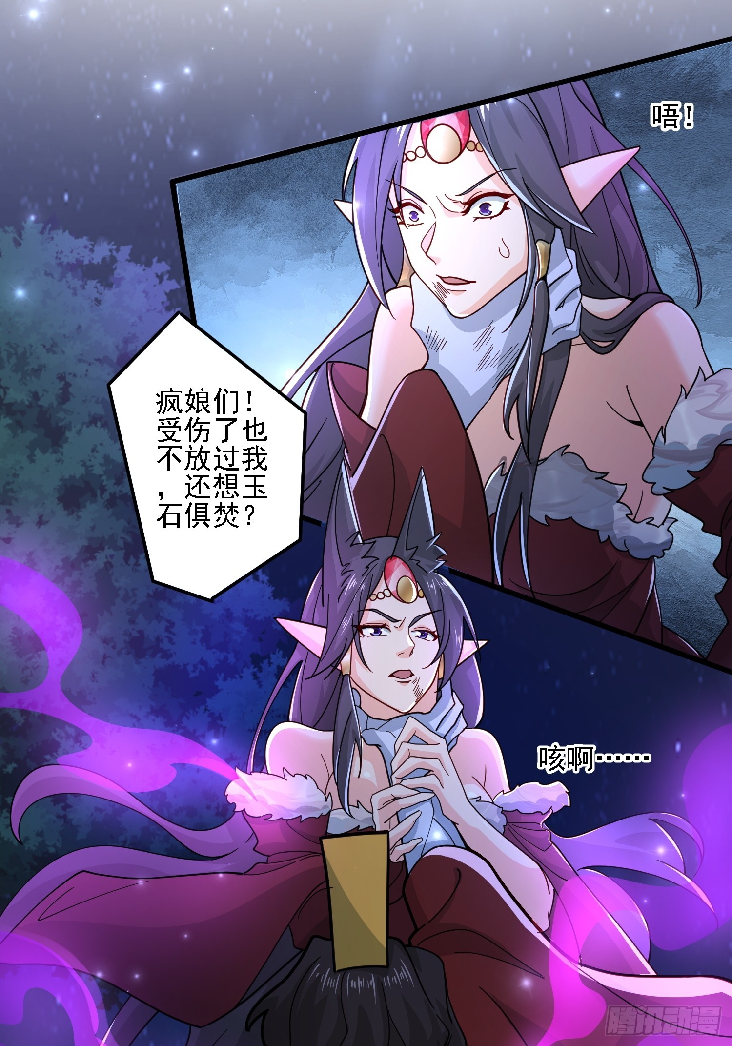 第 35 页