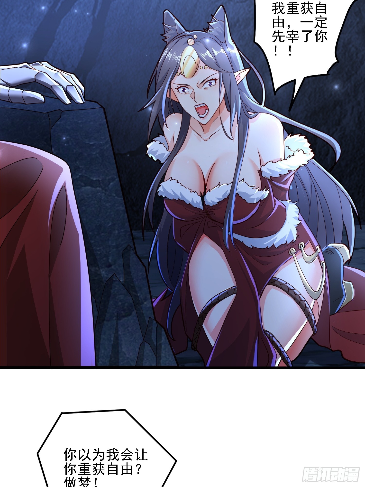 第 42 页