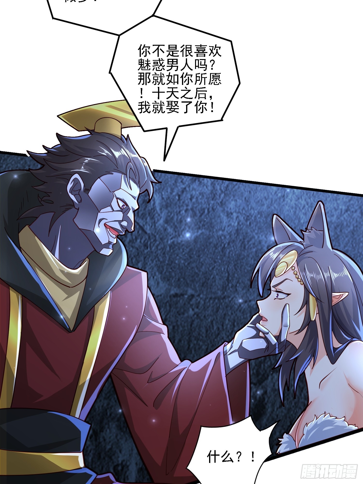 第 43 页