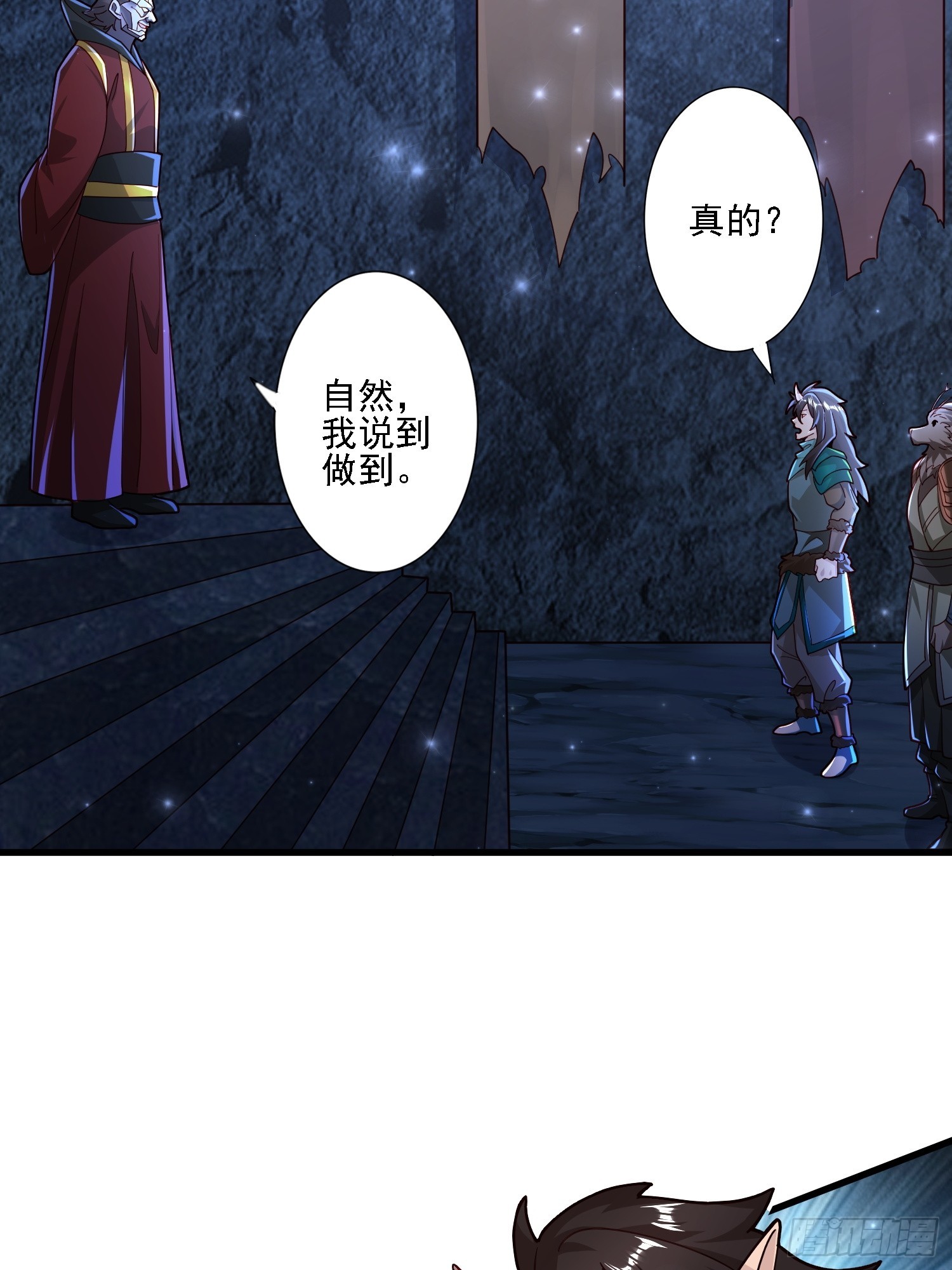 第 47 页