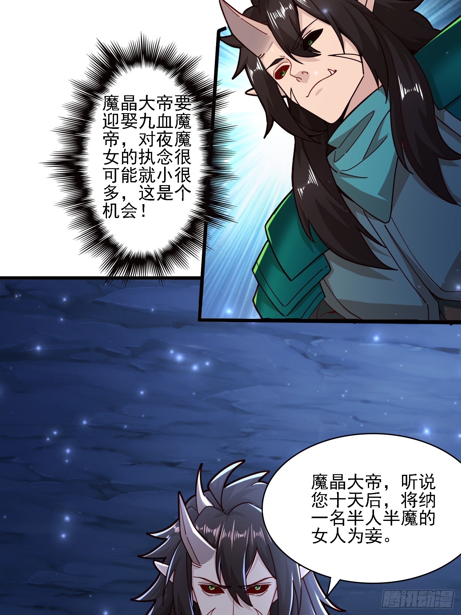 第 48 页