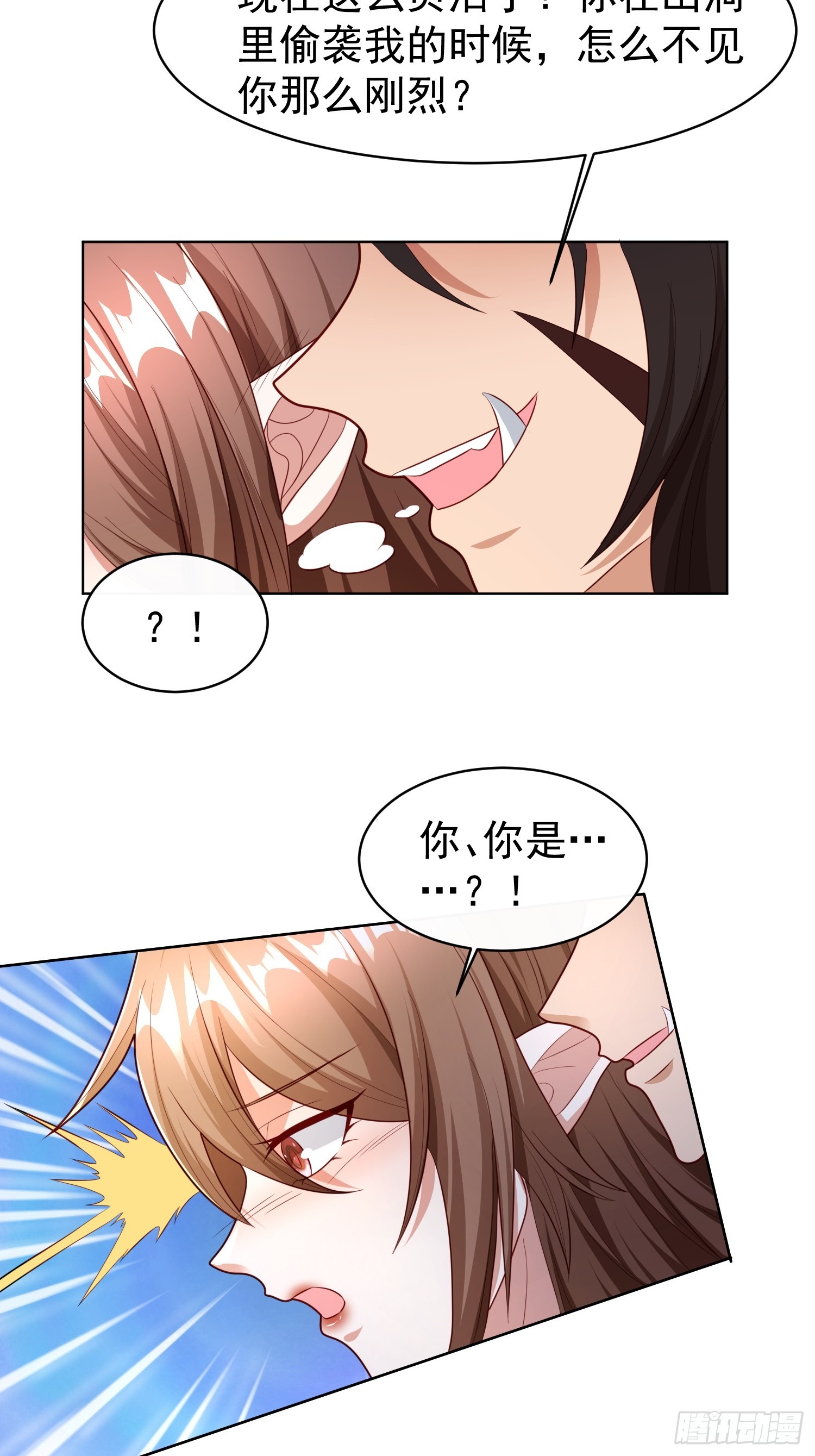第 37 页