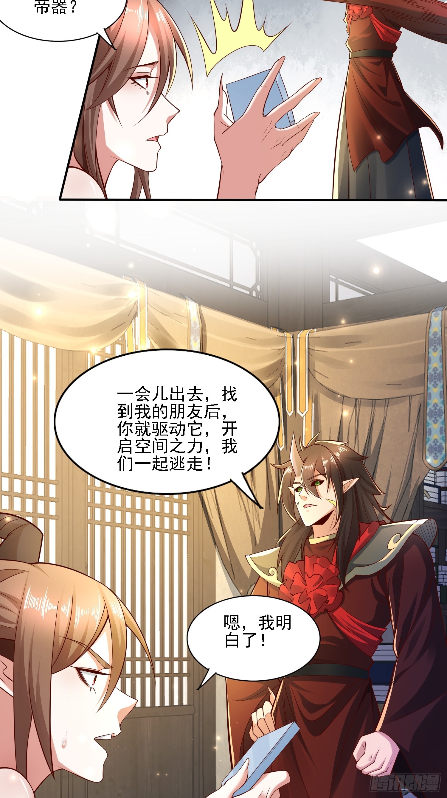 第 23 页