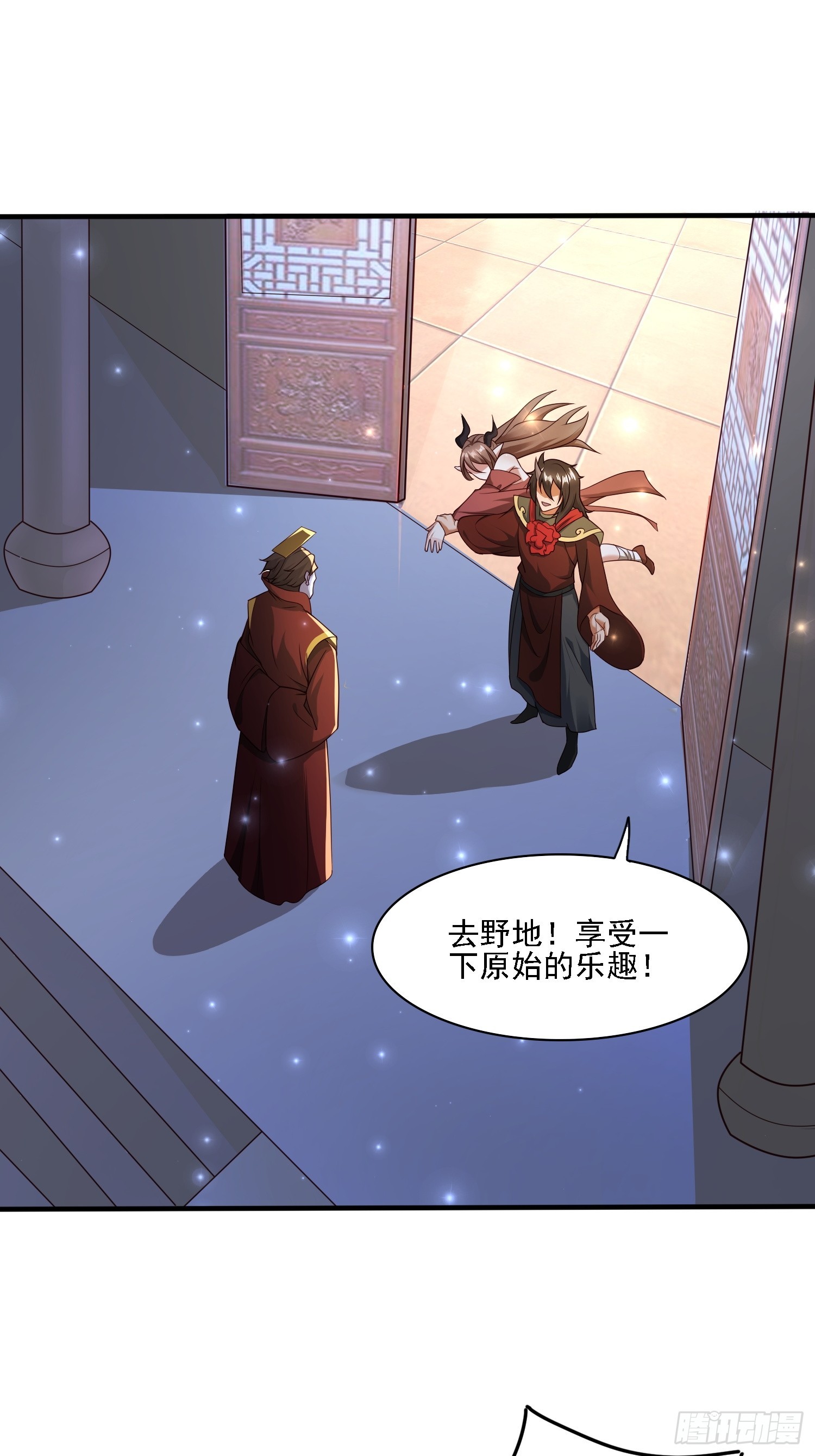 第 29 页