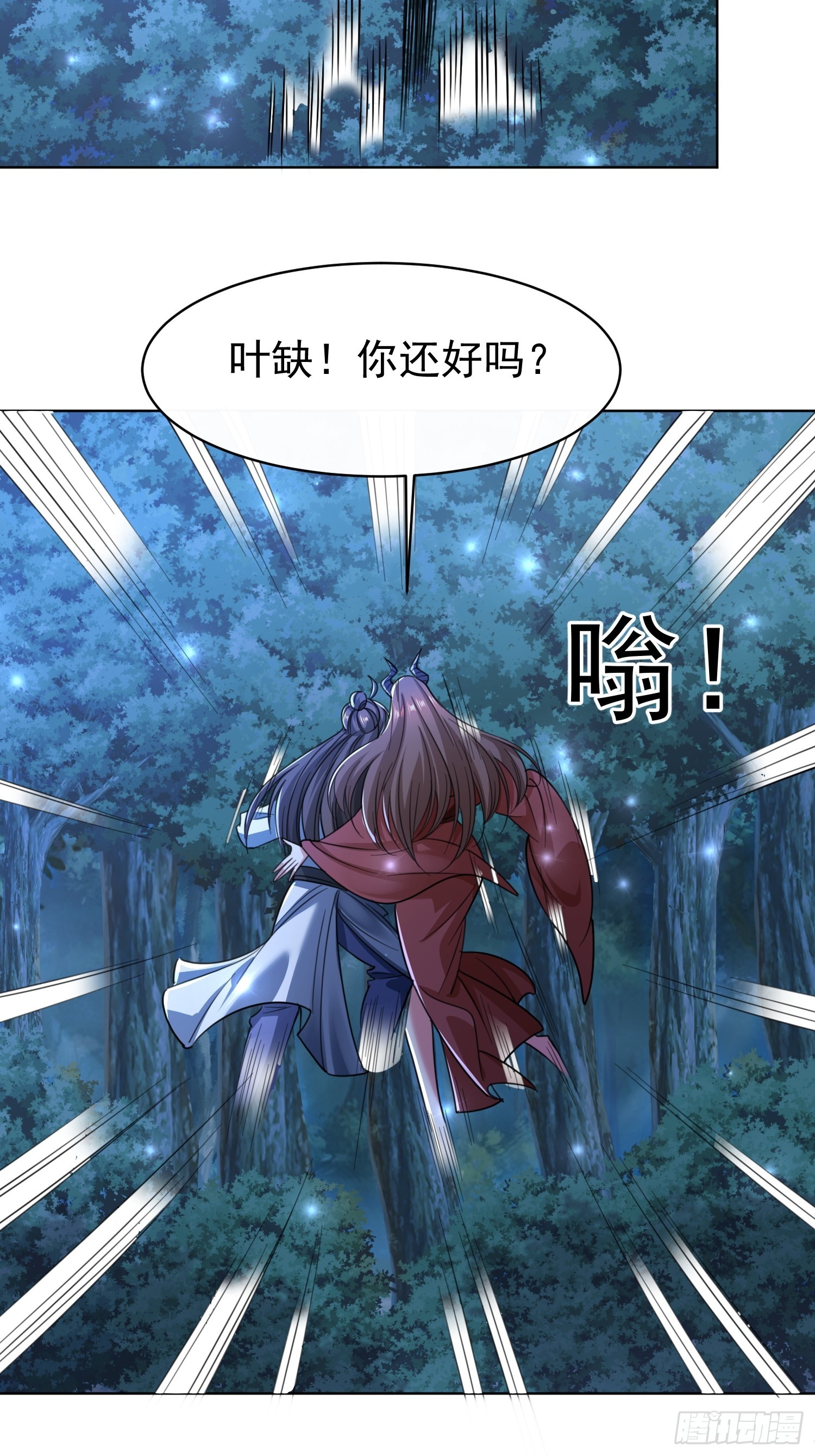 第 29 页