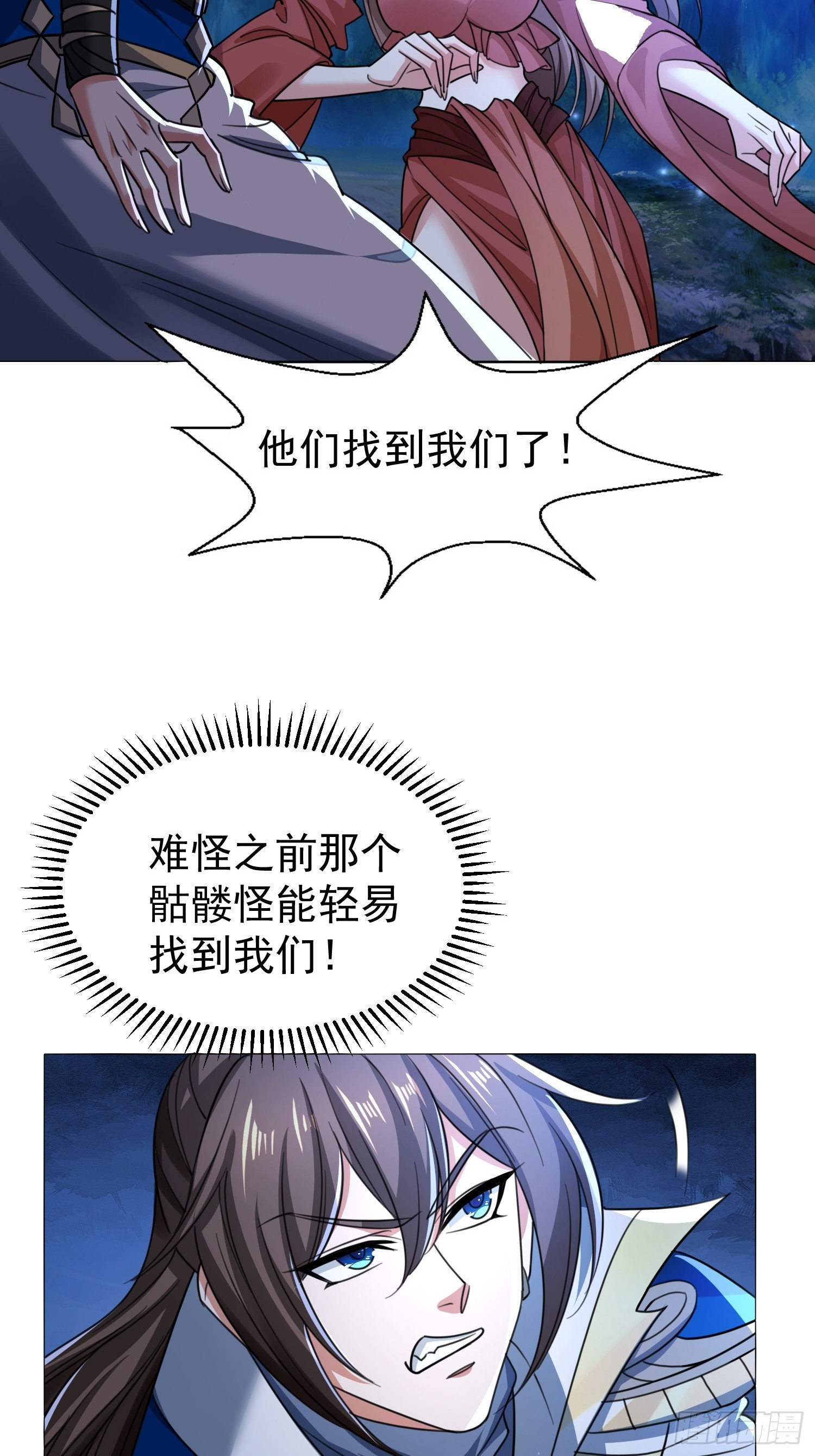 第 35 页