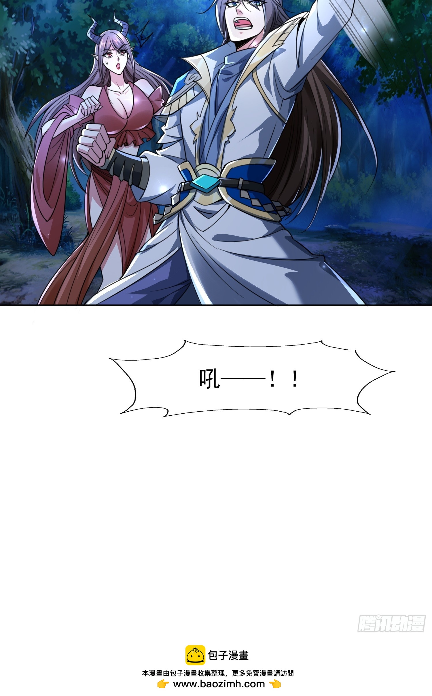 第 37 页