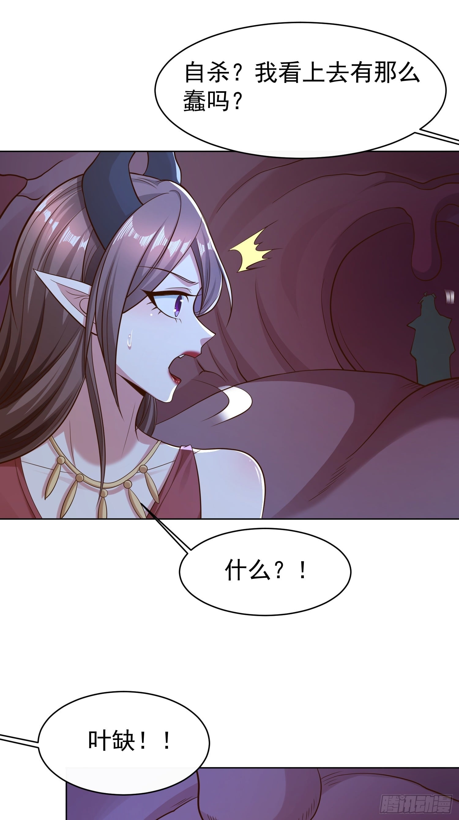 第 35 页