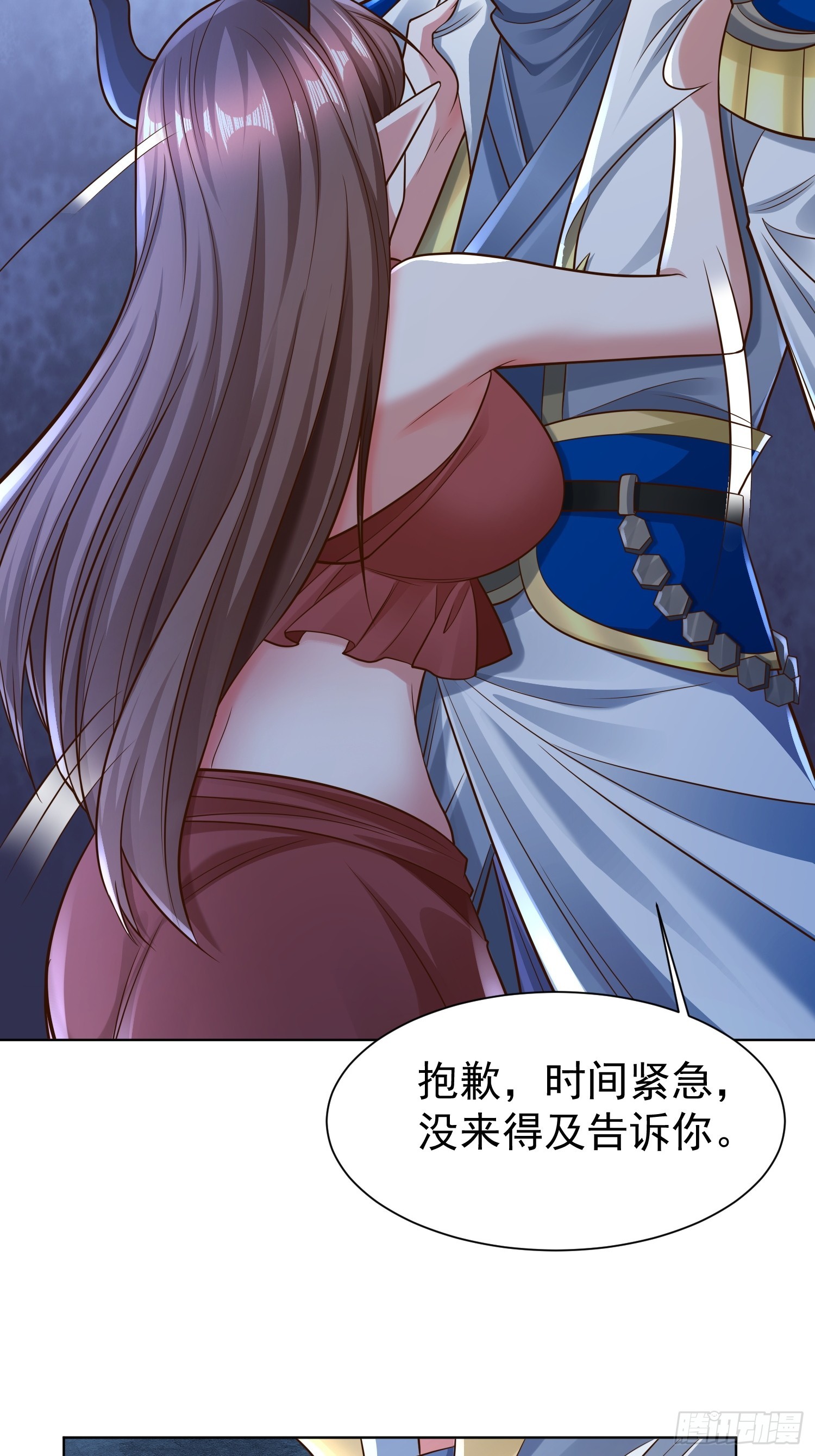 第 38 页