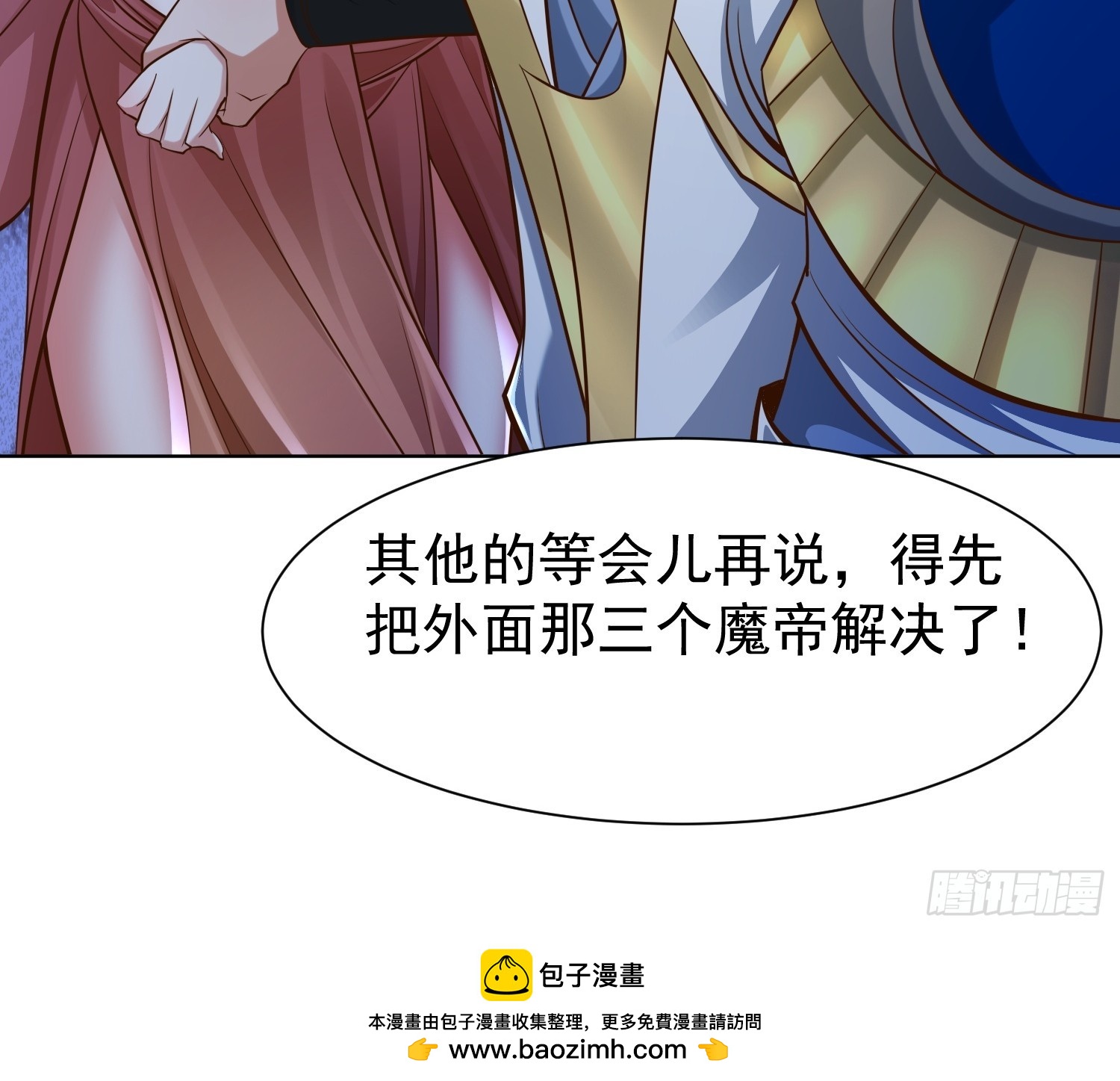 第 40 页