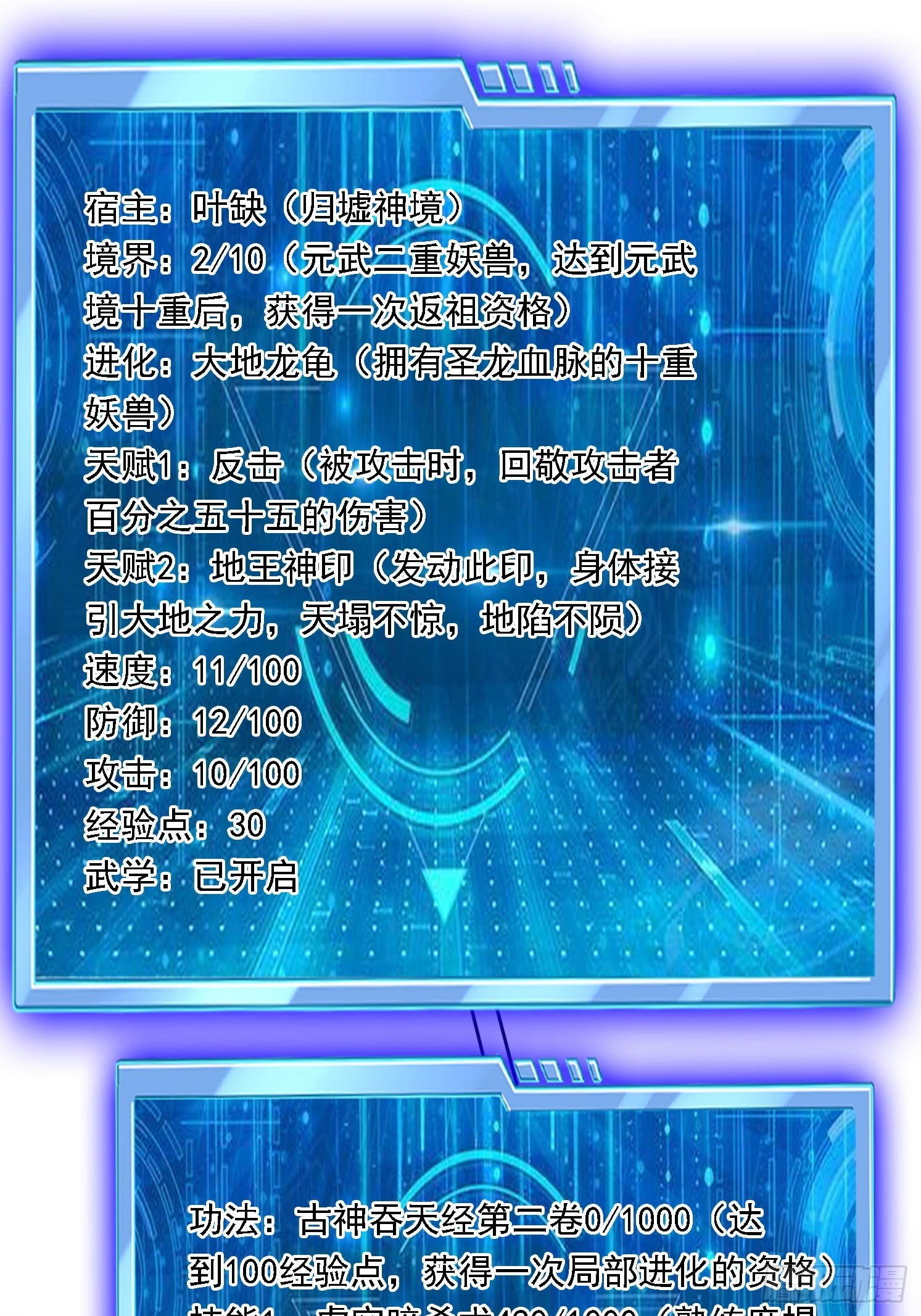第 20 页