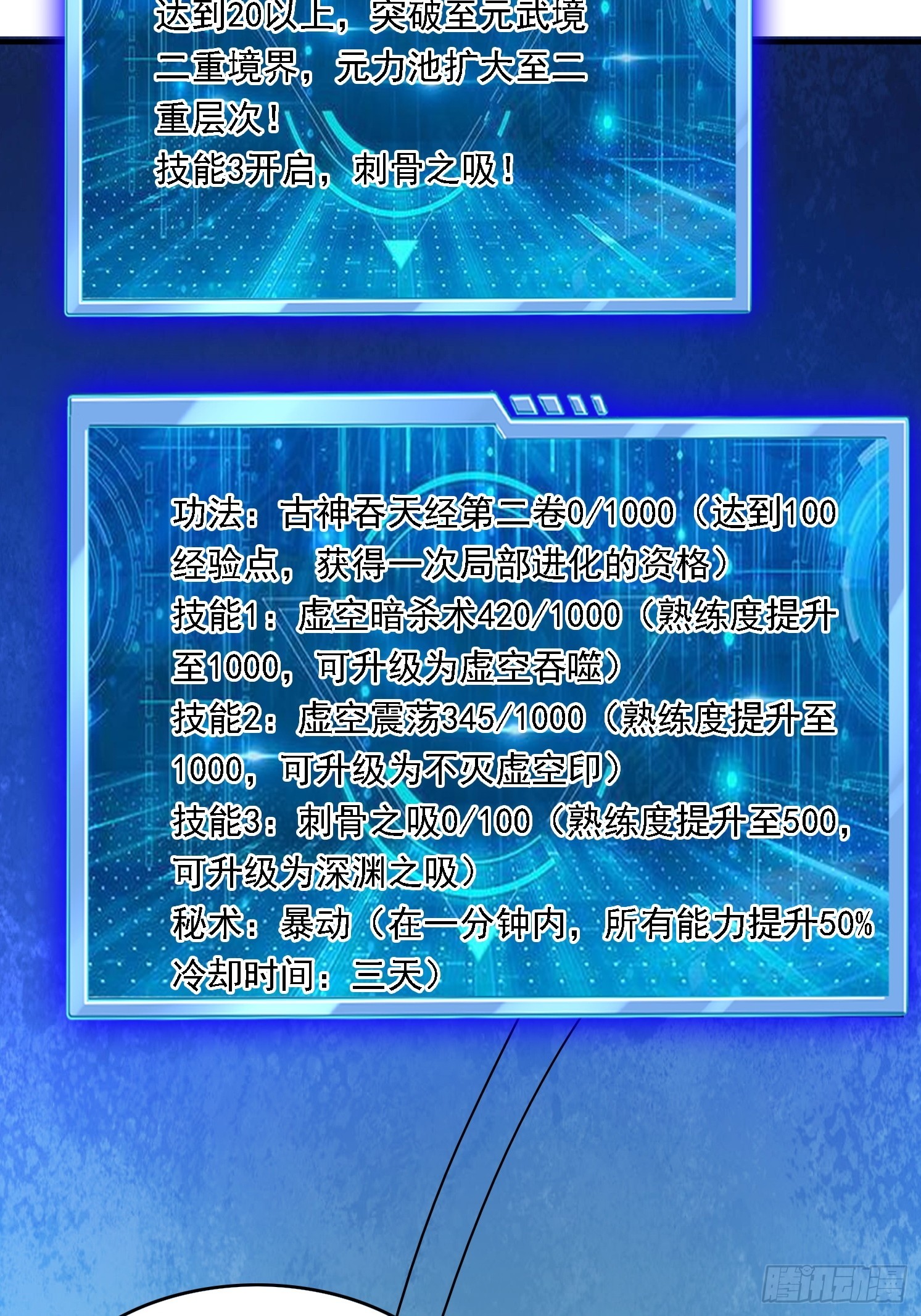 第 23 页