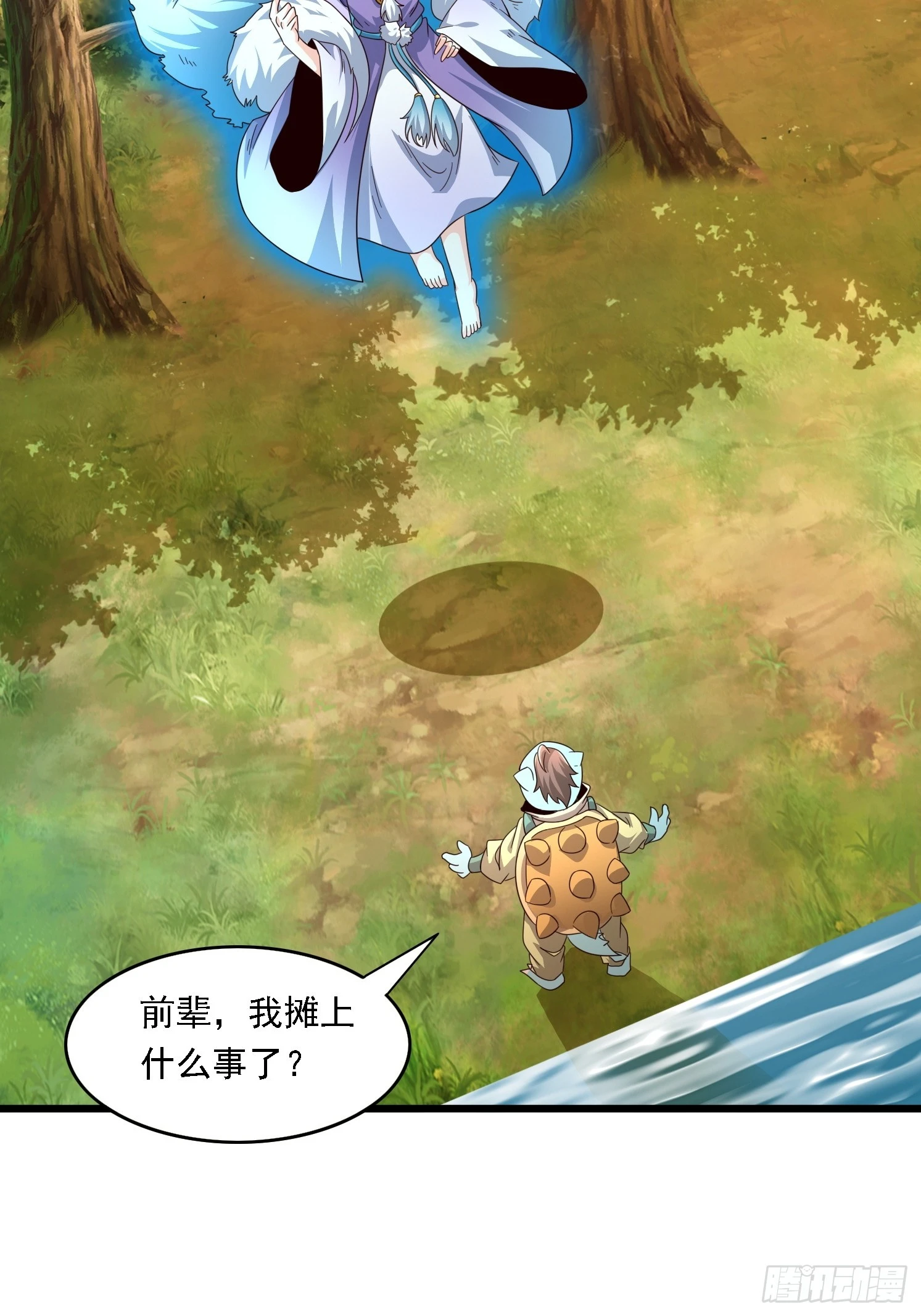 第 38 页