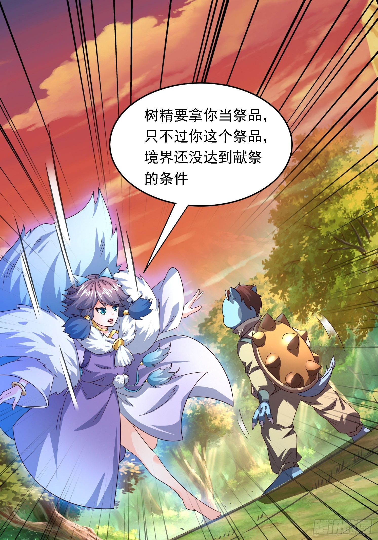 第 41 页