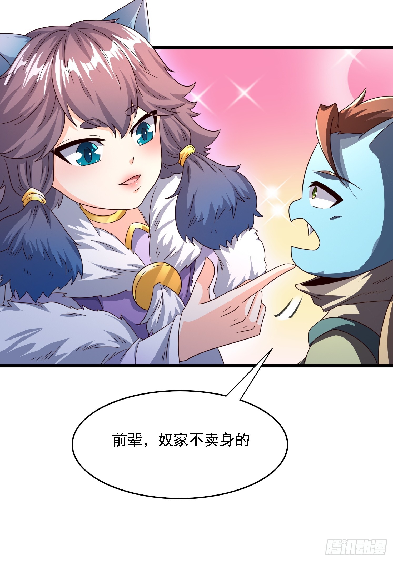 第 47 页