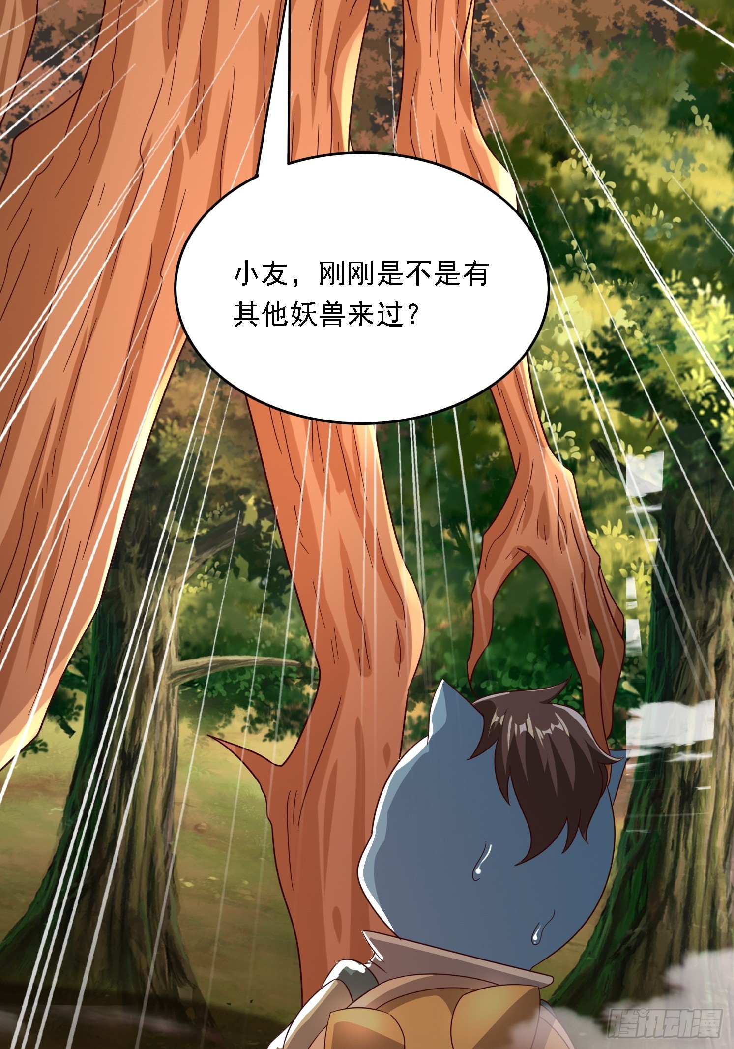 第 52 页