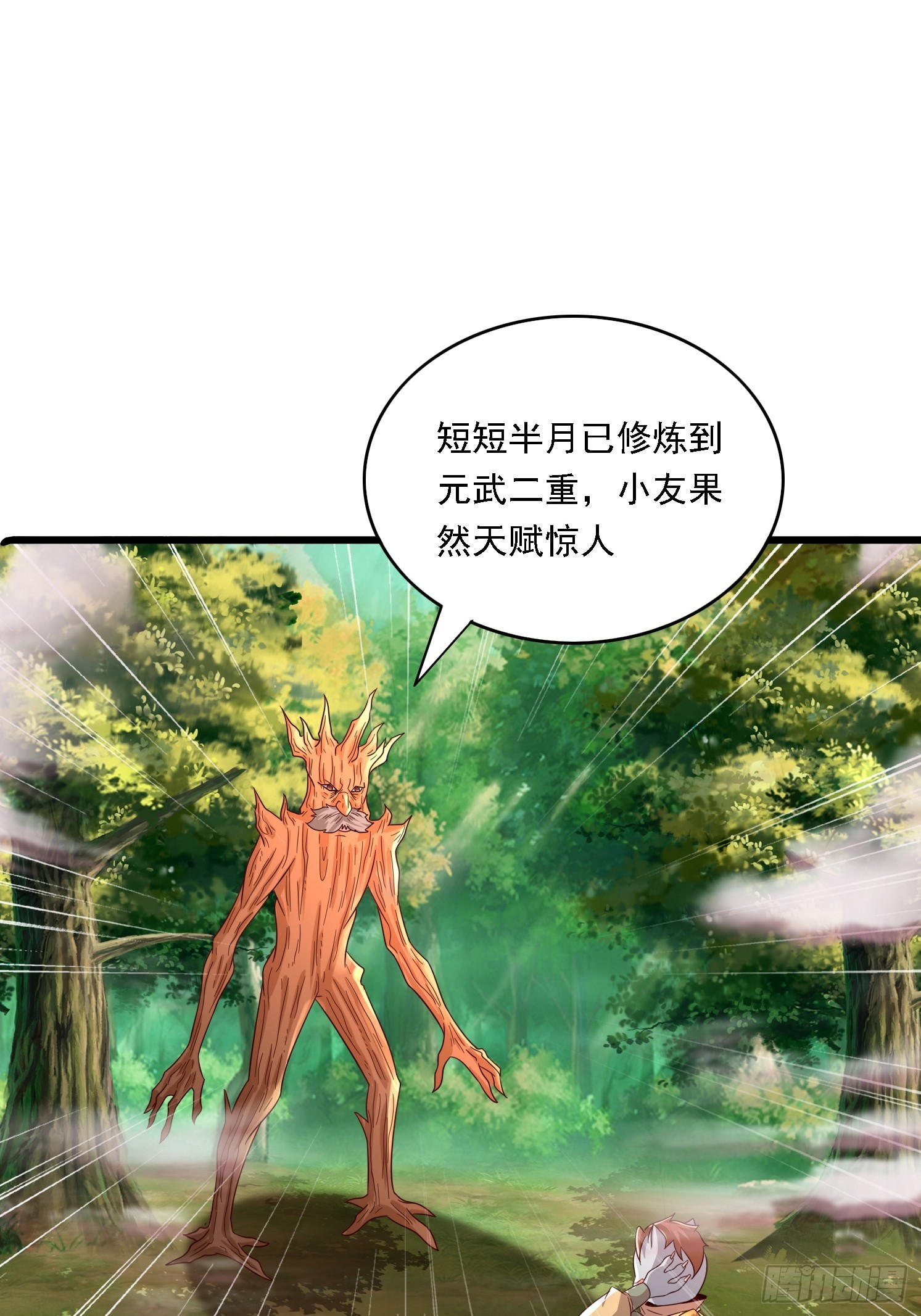第 55 页