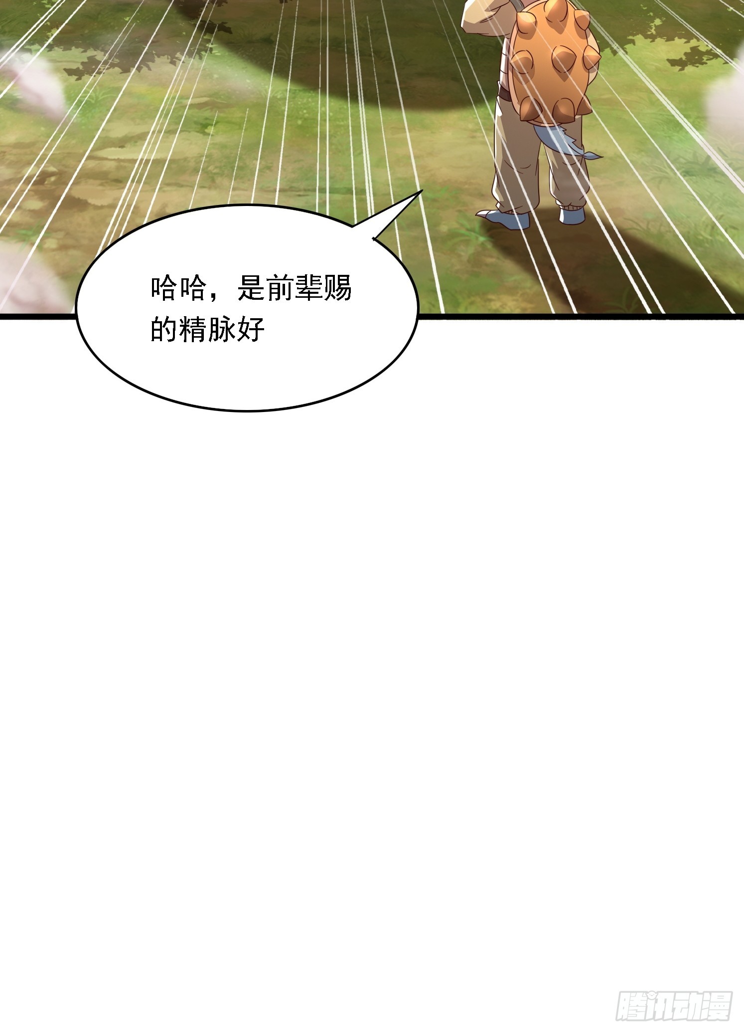 第 56 页