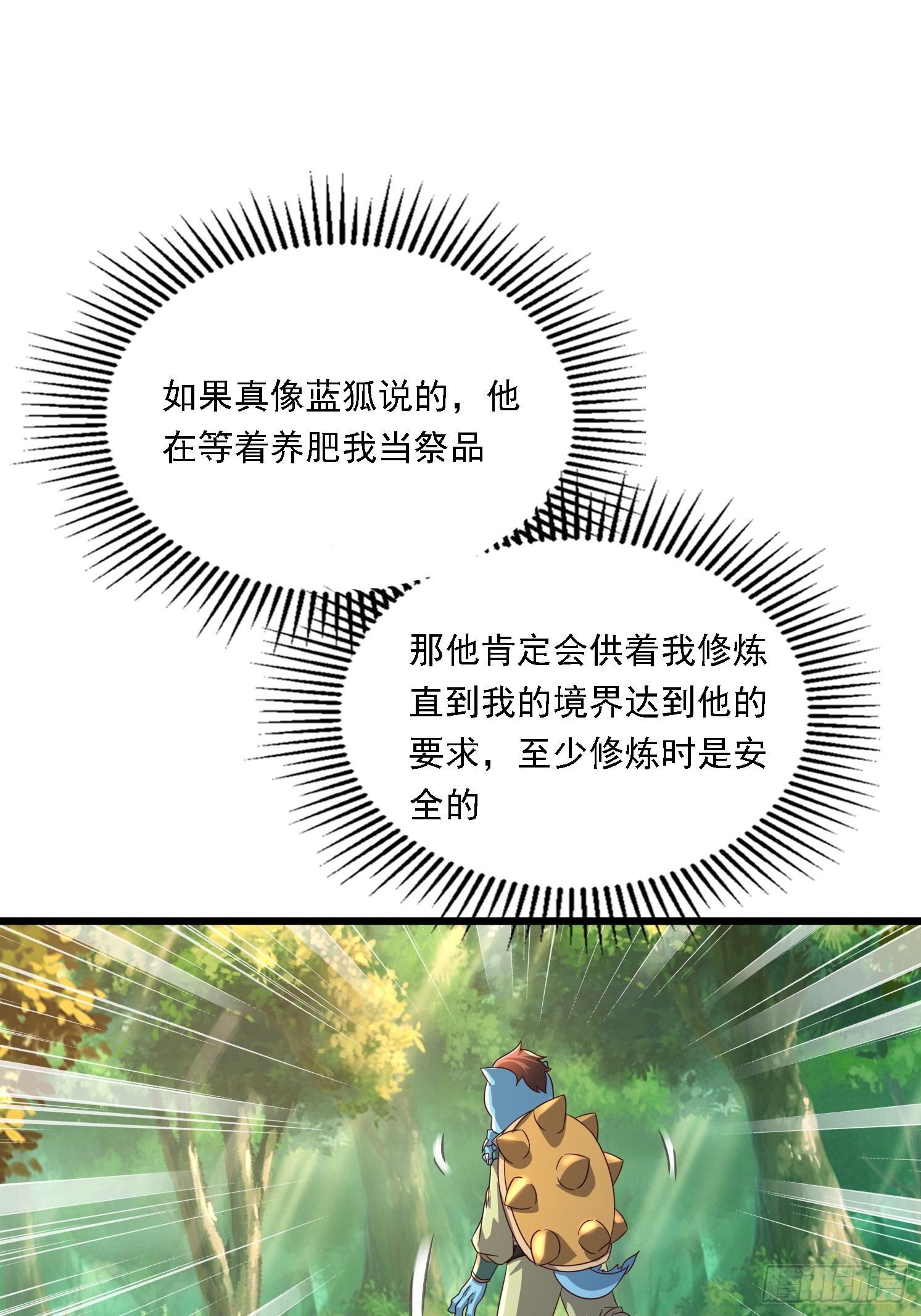 第 60 页