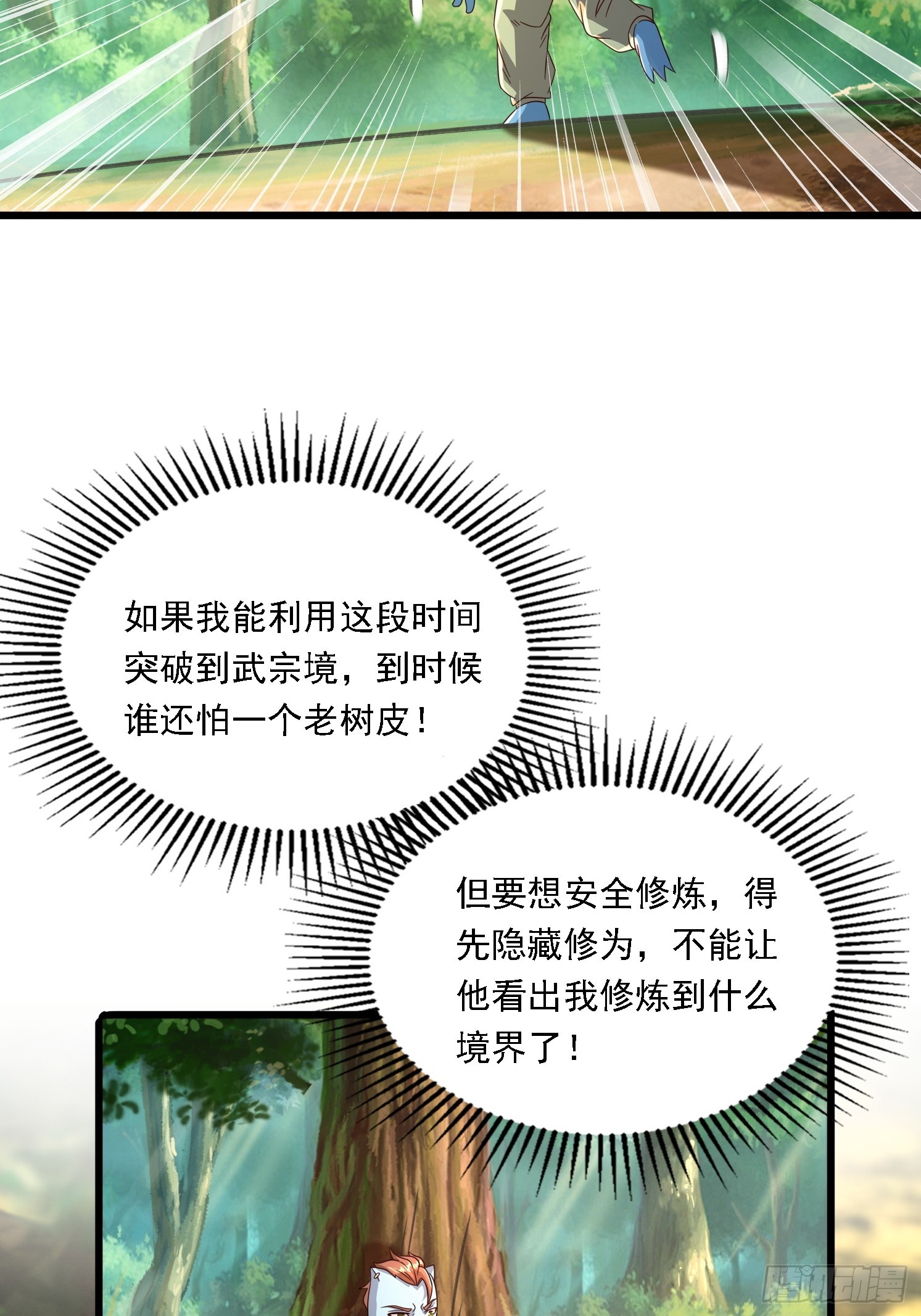 第 61 页