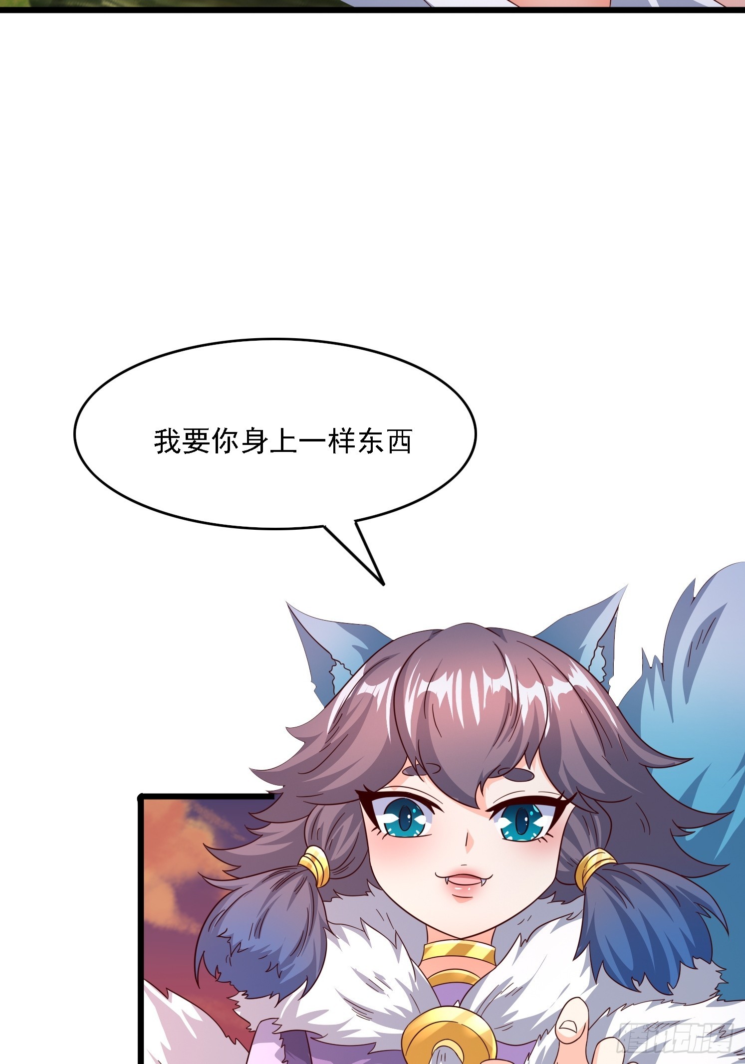 第 70 页