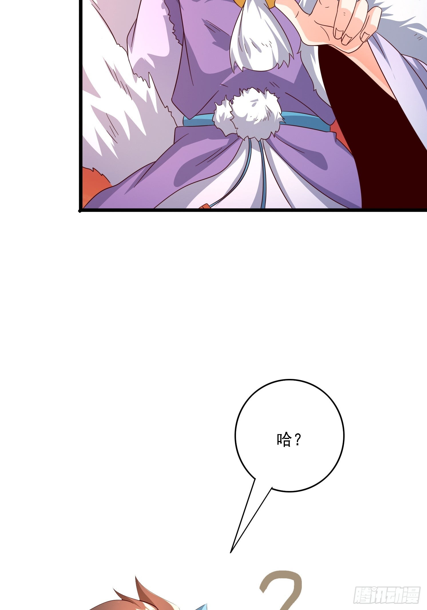 第 71 页