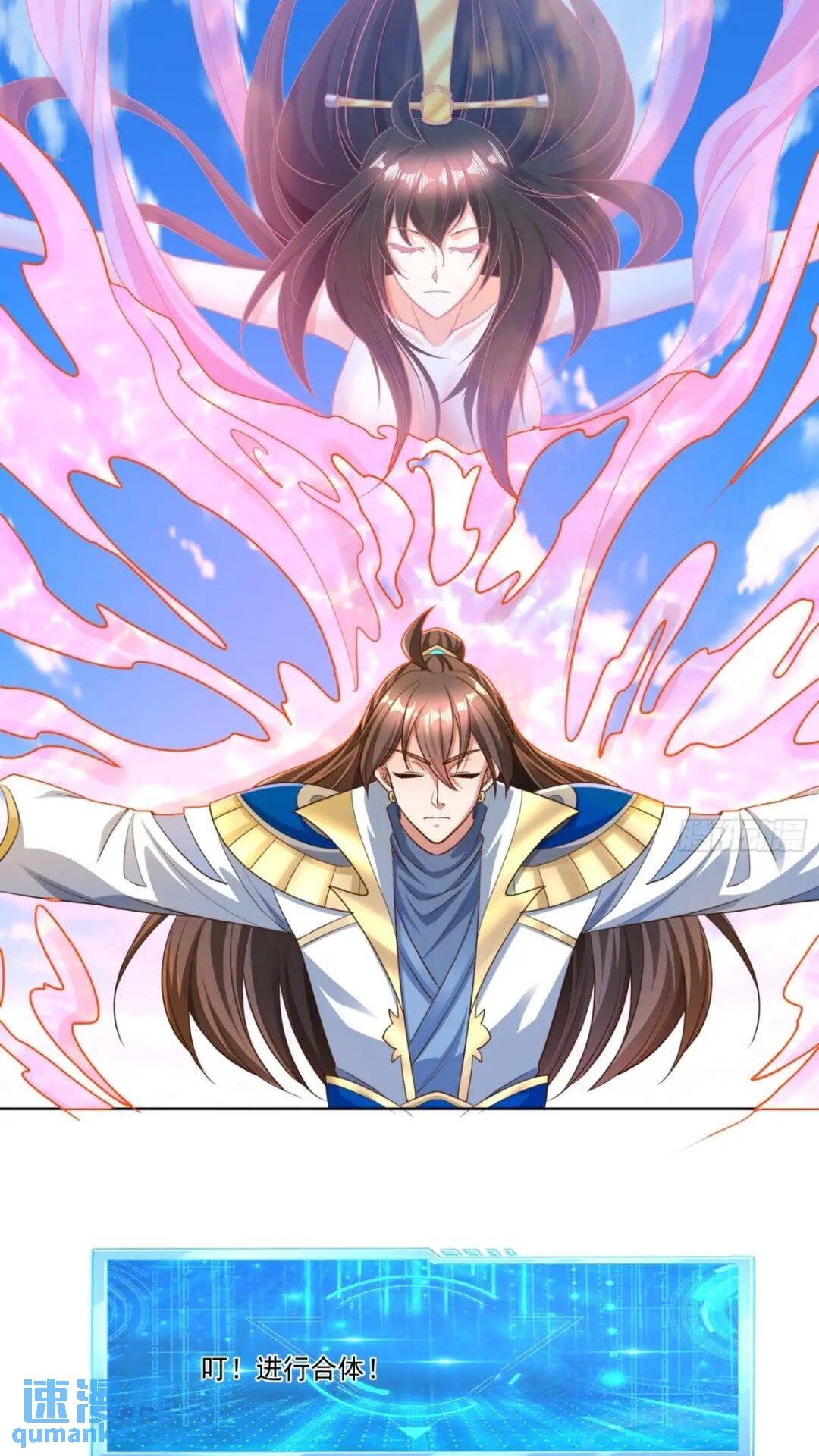 第 33 页