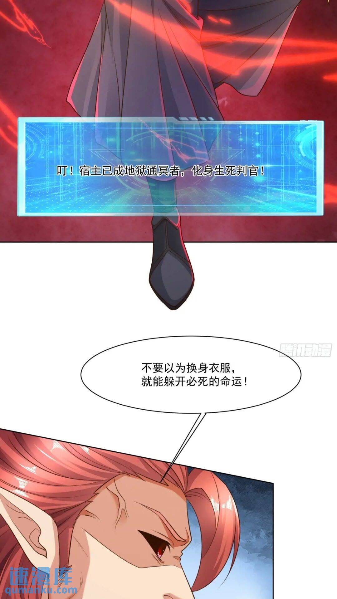 第 37 页